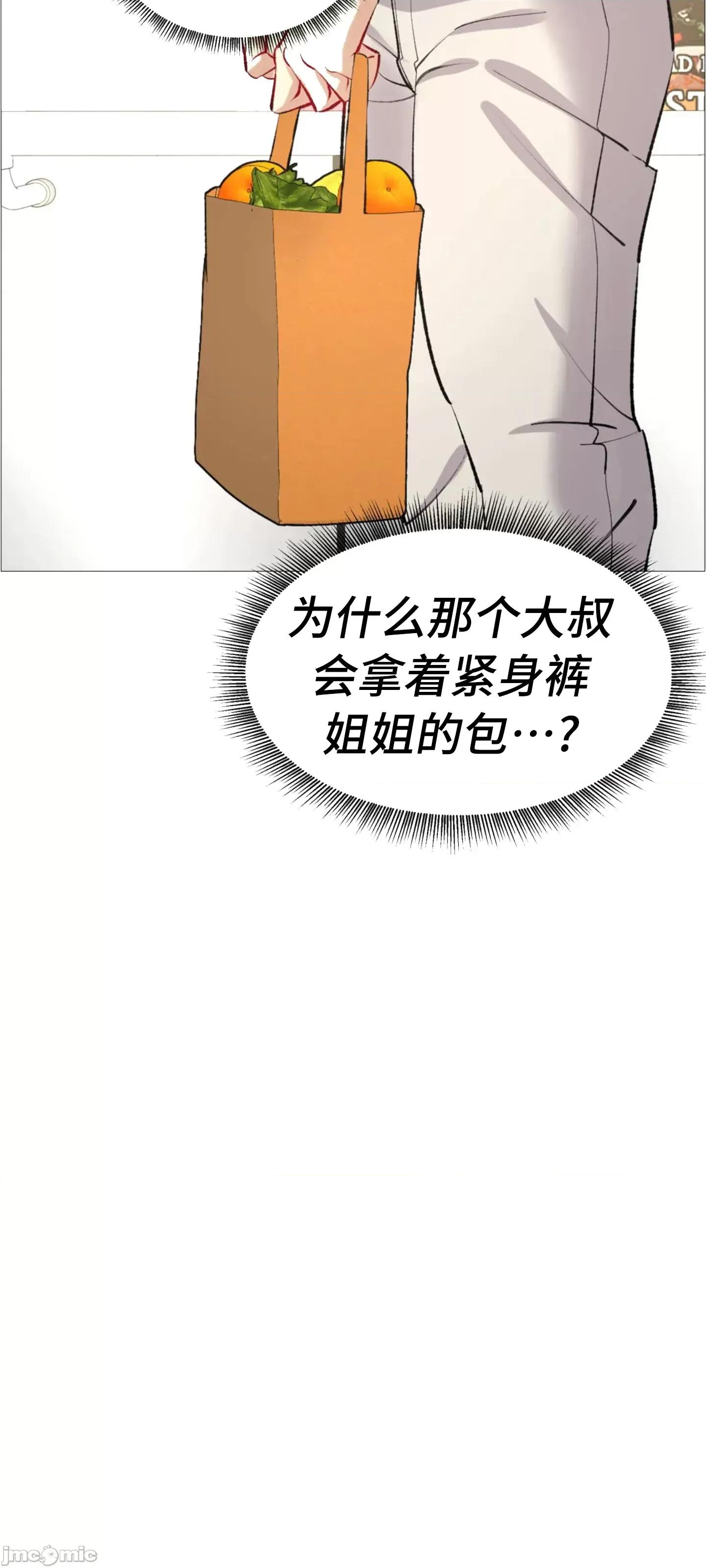 出租女孩 0209 (韩曼区) 租赁女孩 61 第33页
