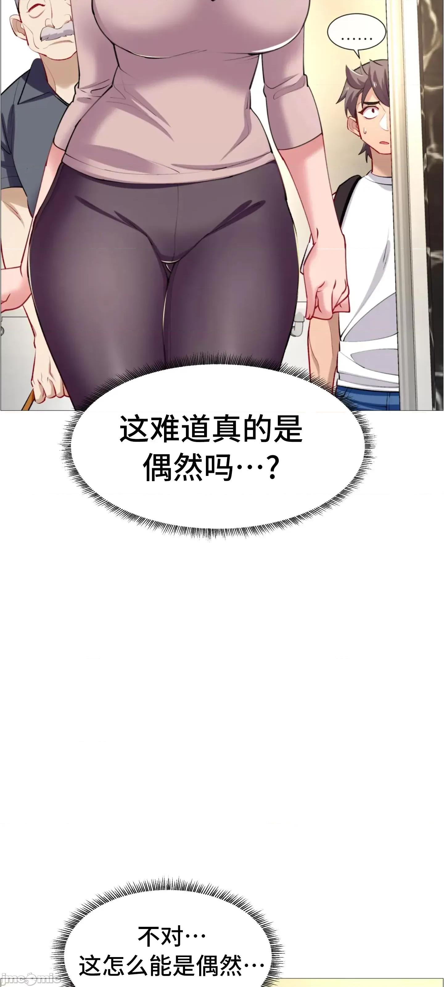出租女孩 0209 (韩曼区) 租赁女孩 61 第37页