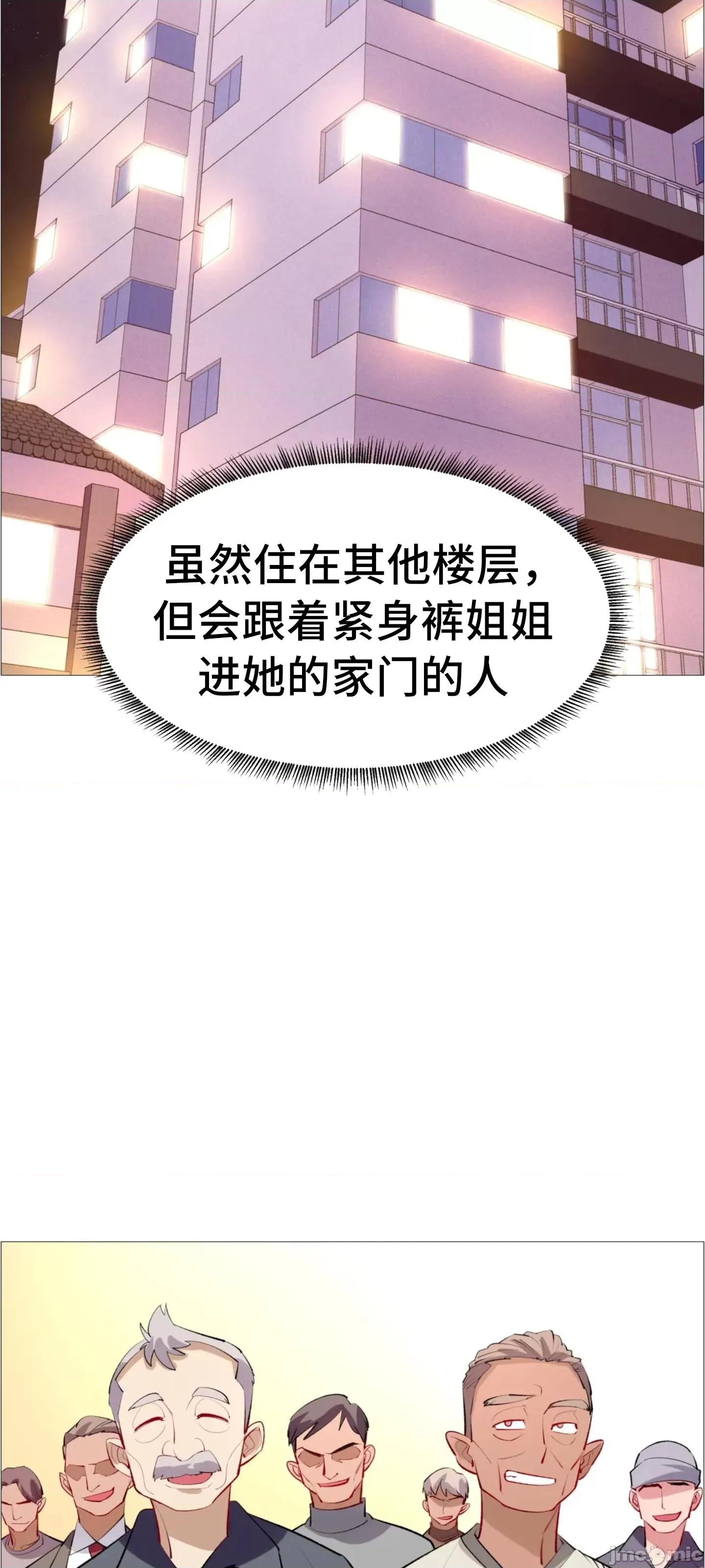 出租女孩 0209 (韩曼区) 租赁女孩 61 第39页