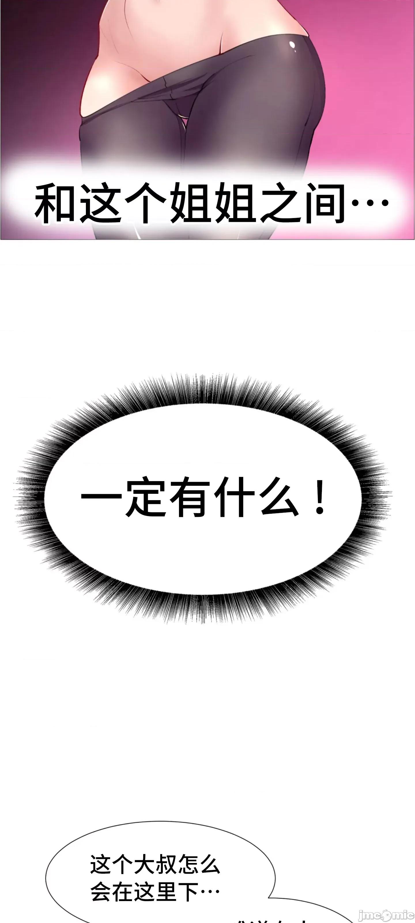 出租女孩 0209 (韩曼区) 租赁女孩 61 第41页