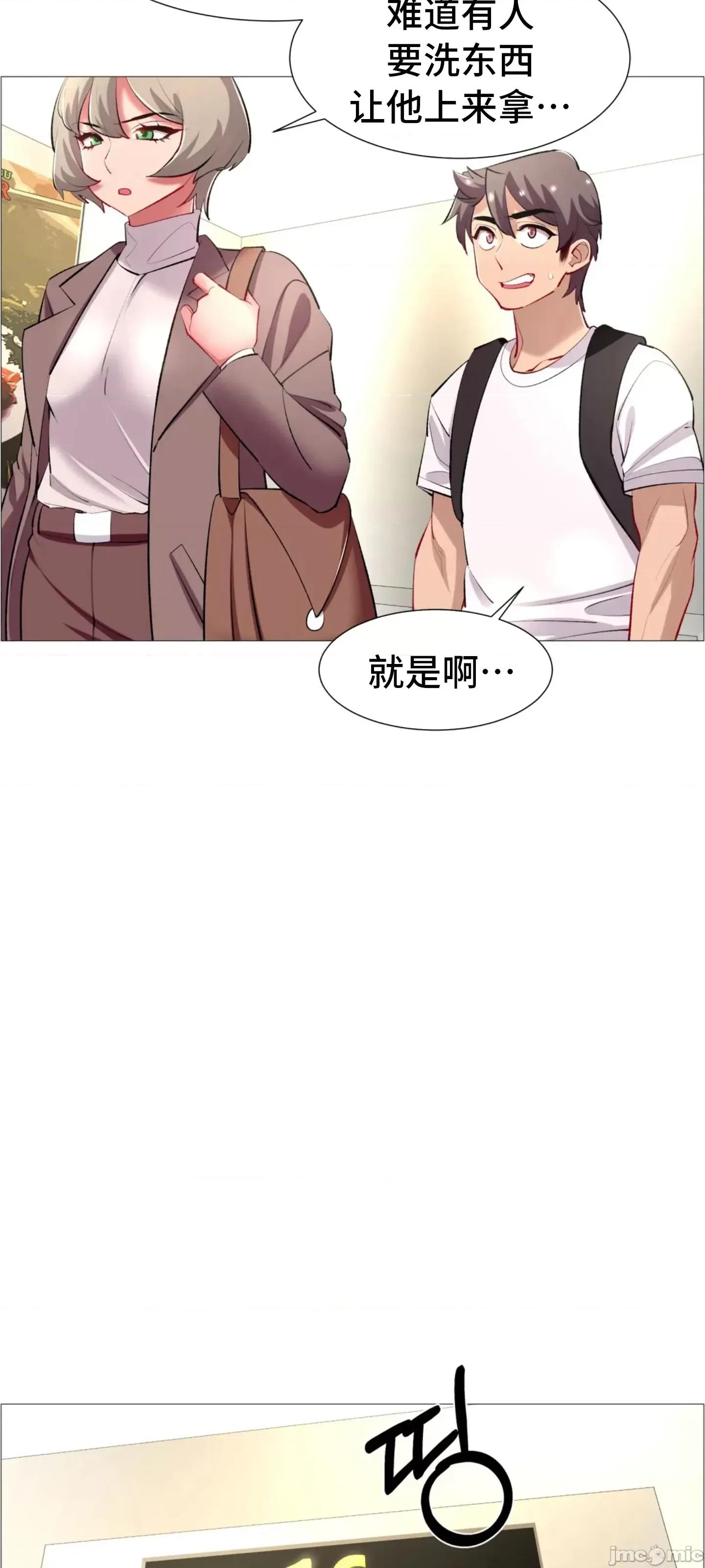 出租女孩 0209 (韩曼区) 租赁女孩 61 第42页