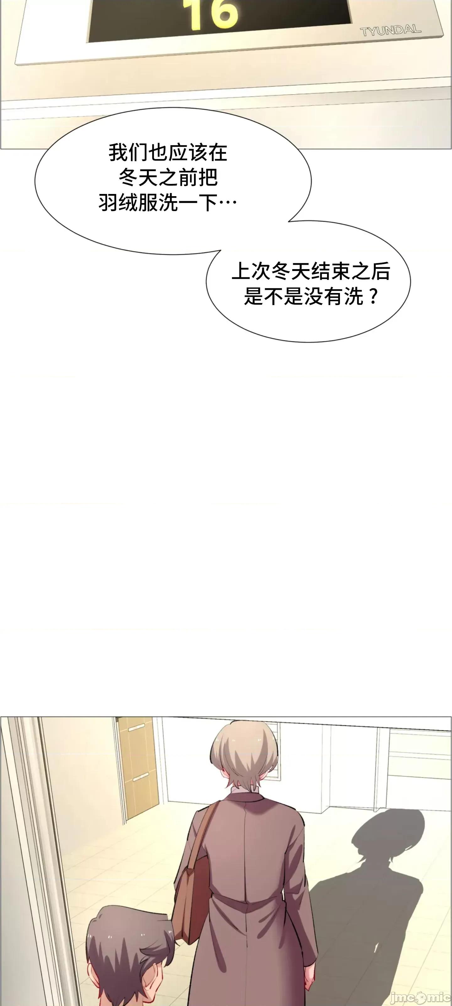 出租女孩 0209 (韩曼区) 租赁女孩 61 第43页