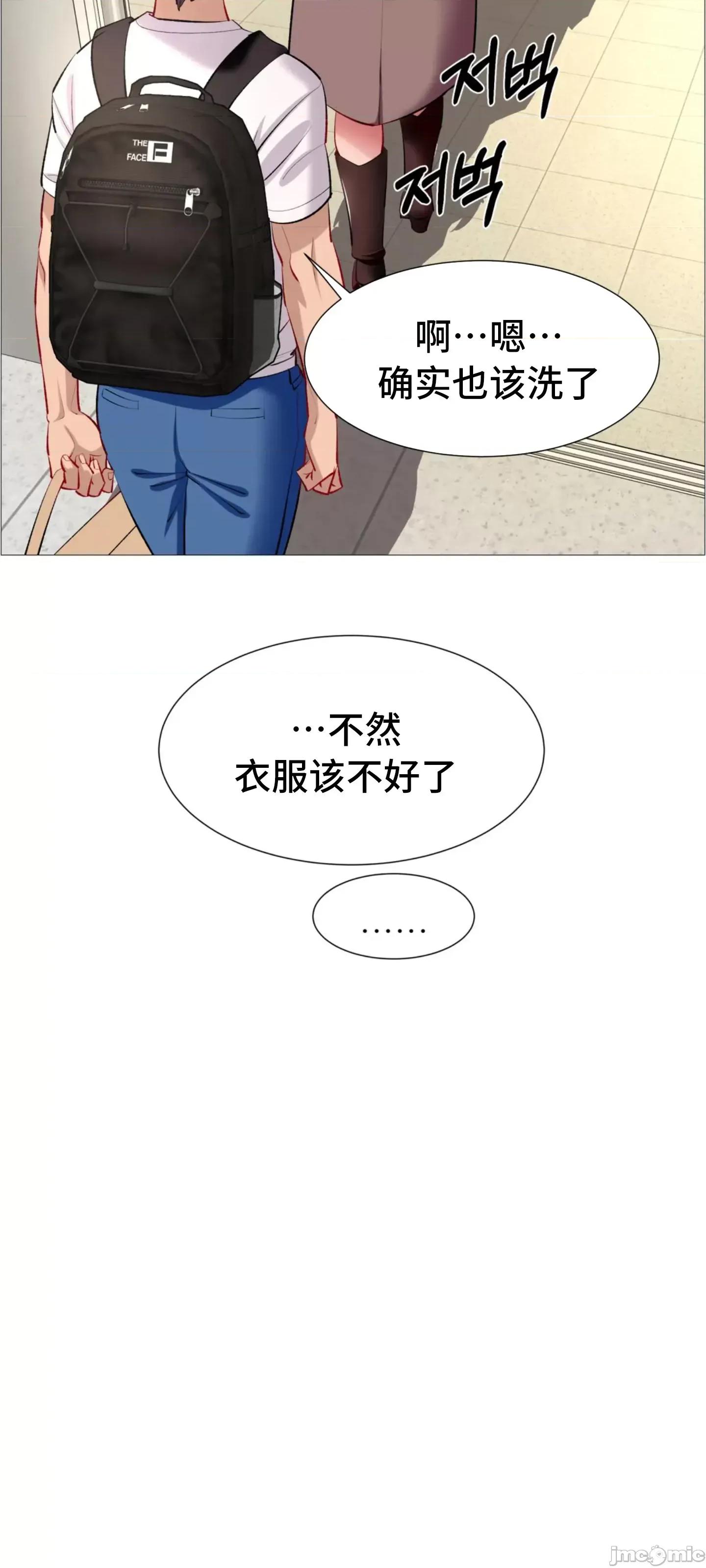 出租女孩 0209 (韩曼区) 租赁女孩 61 第44页