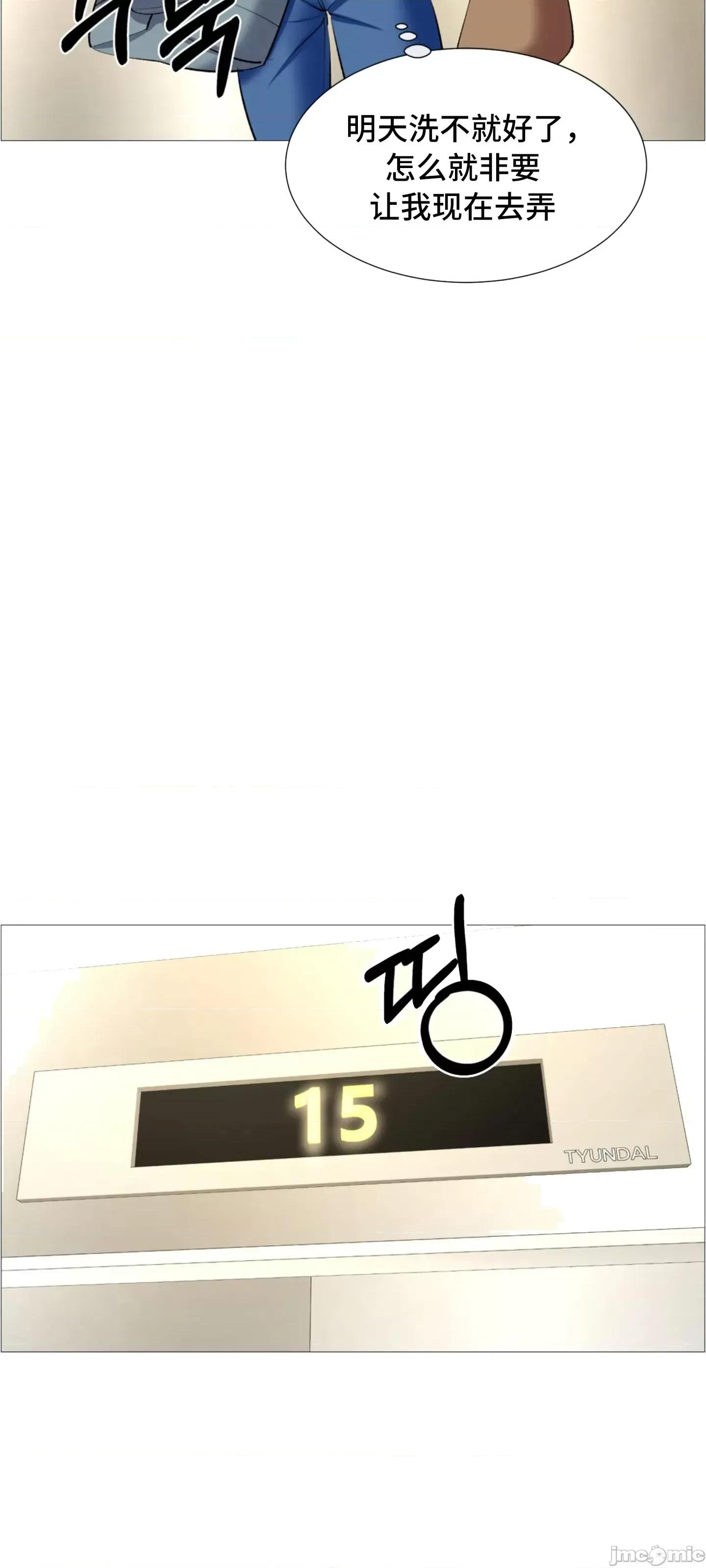 出租女孩 0209 (韩曼区) 租赁女孩 61 第46页