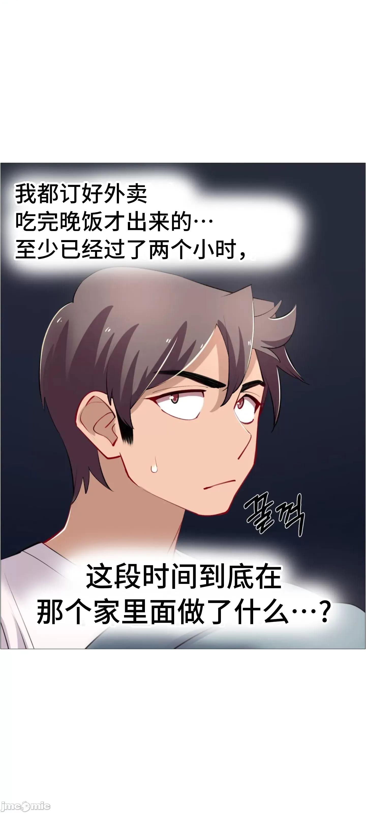 出租女孩 0209 (韩曼区) 租赁女孩 61 第49页