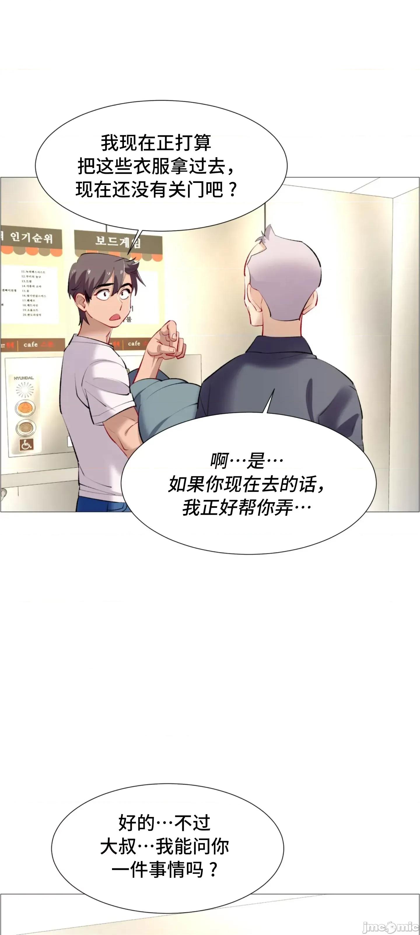 出租女孩 0209 (韩曼区) 租赁女孩 61 第52页