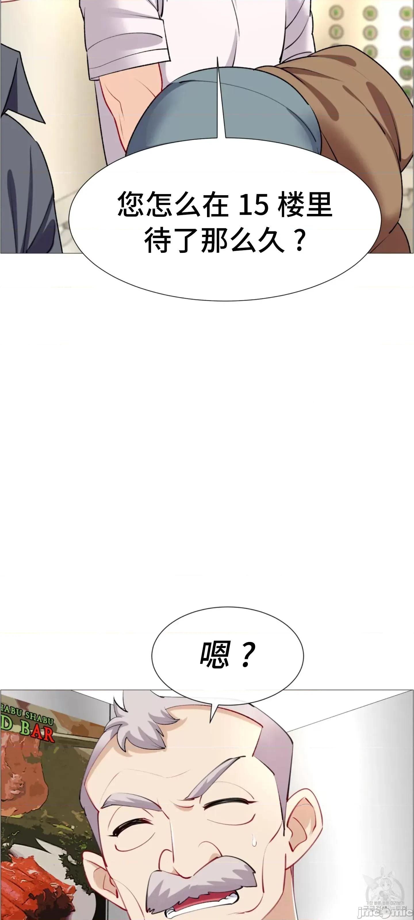 出租女孩 0209 (韩曼区) 租赁女孩 61 第54页
