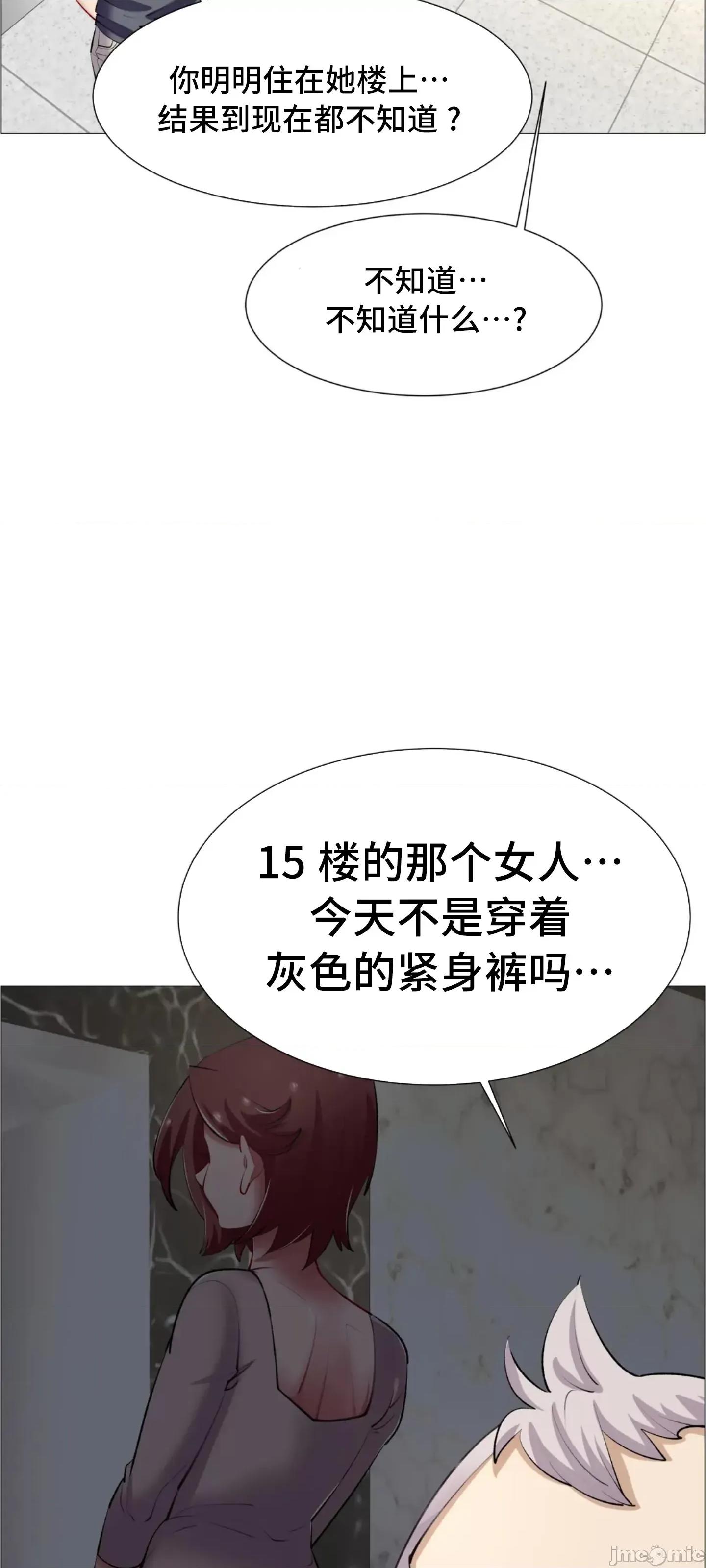 出租女孩 0209 (韩曼区) 租赁女孩 61 第56页