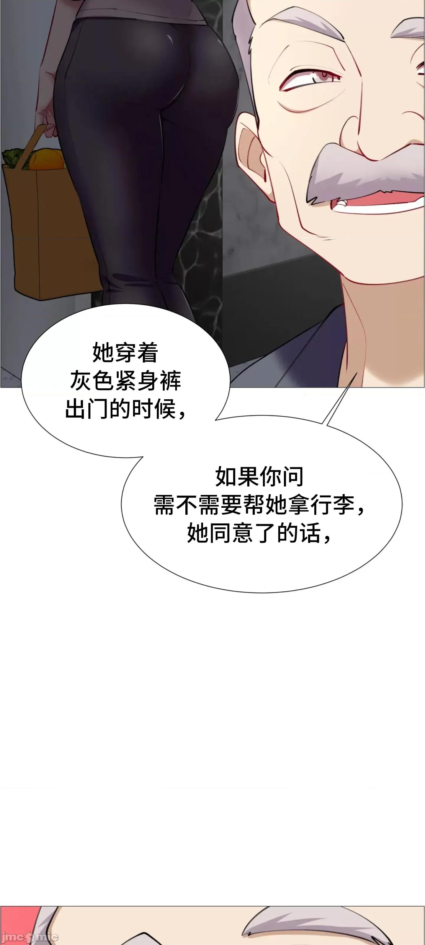 出租女孩 0209 (韩曼区) 租赁女孩 61 第57页