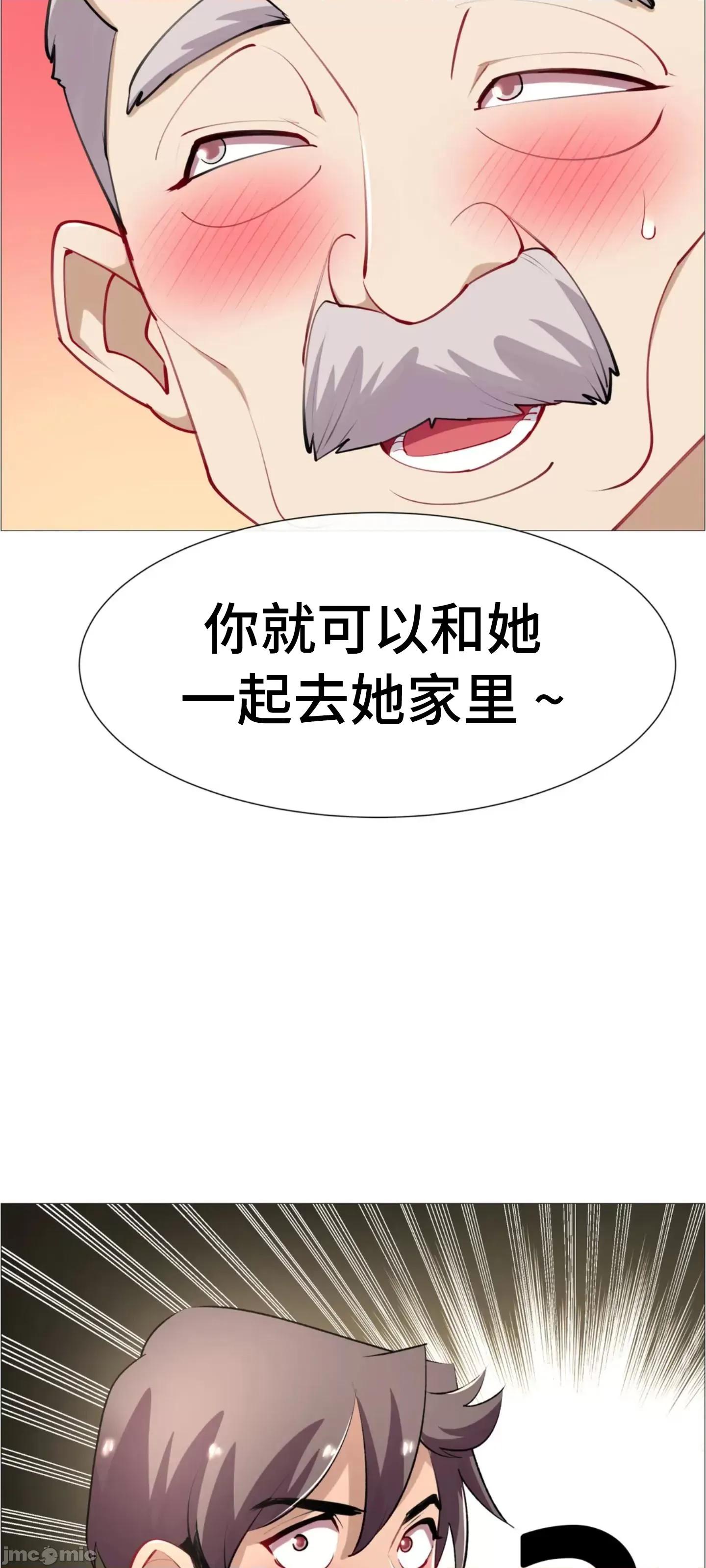 出租女孩 0209 (韩曼区) 租赁女孩 61 第58页