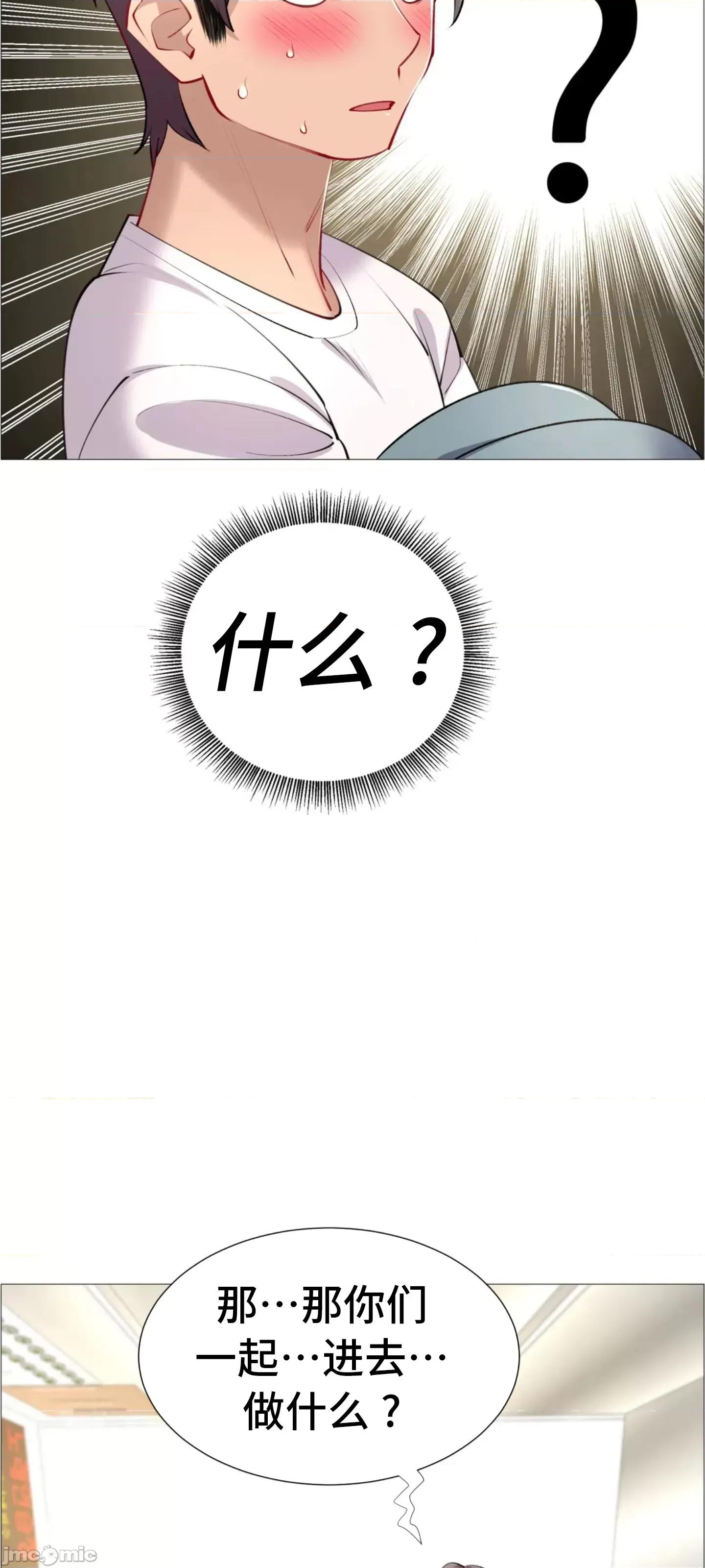 出租女孩 0209 (韩曼区) 租赁女孩 61 第59页