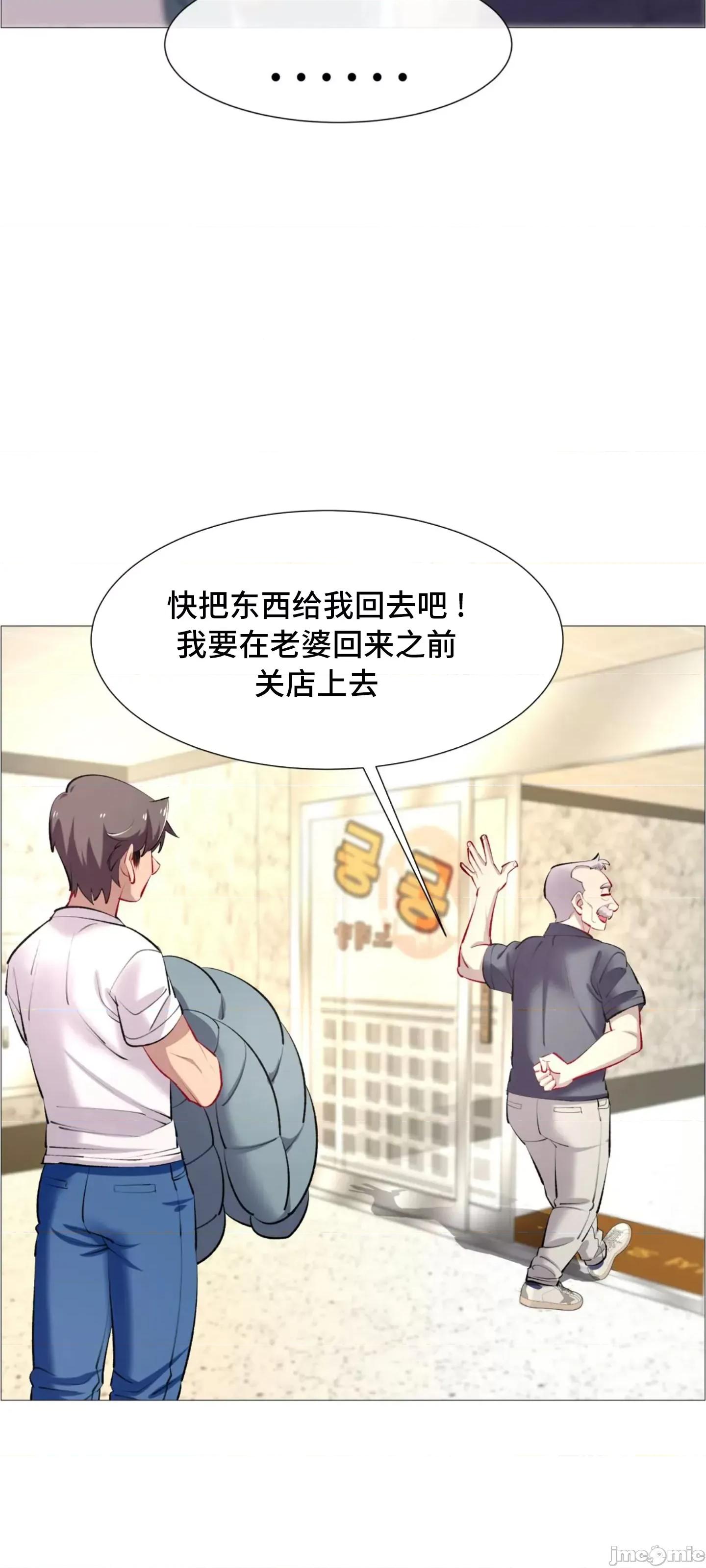 出租女孩 0209 (韩曼区) 租赁女孩 61 第62页