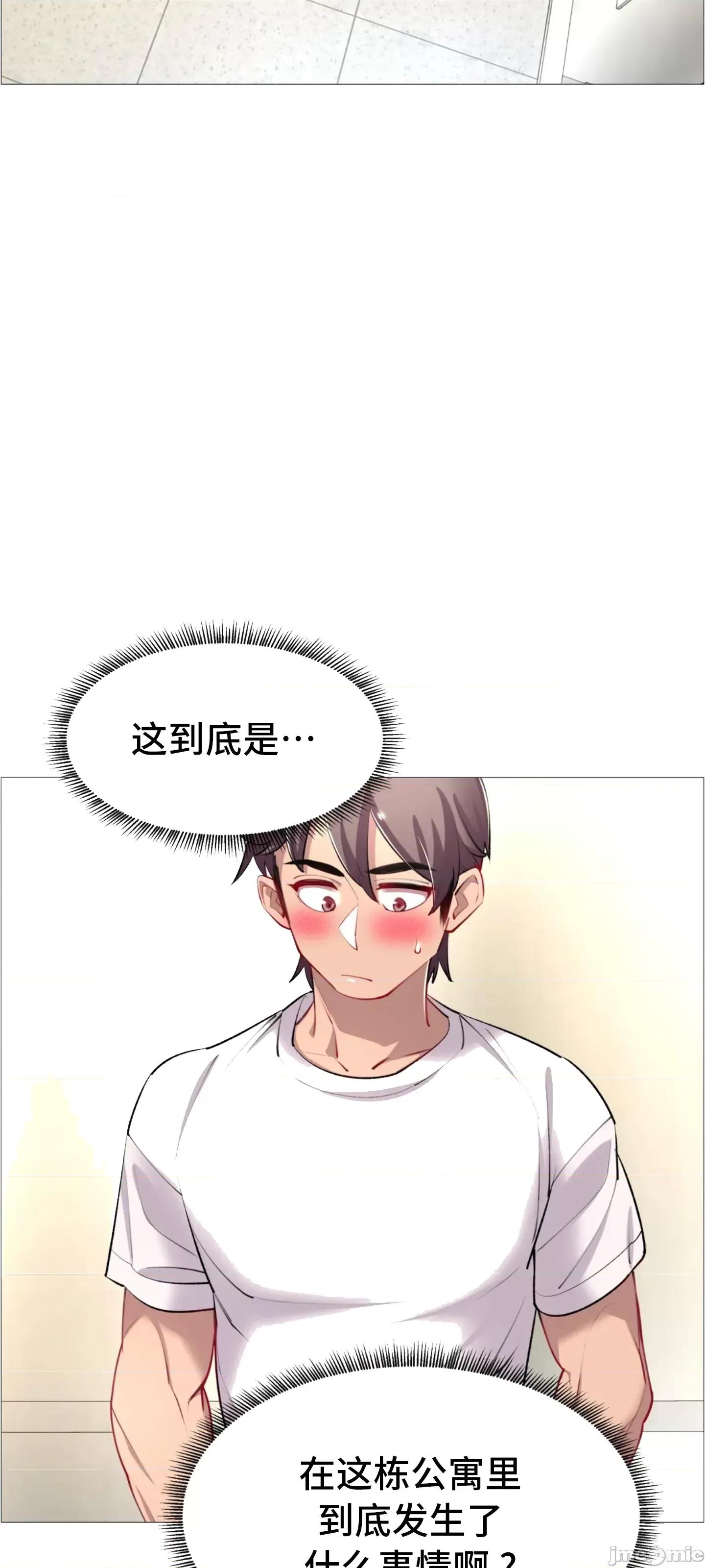 出租女孩 0209 (韩曼区) 租赁女孩 61 第65页