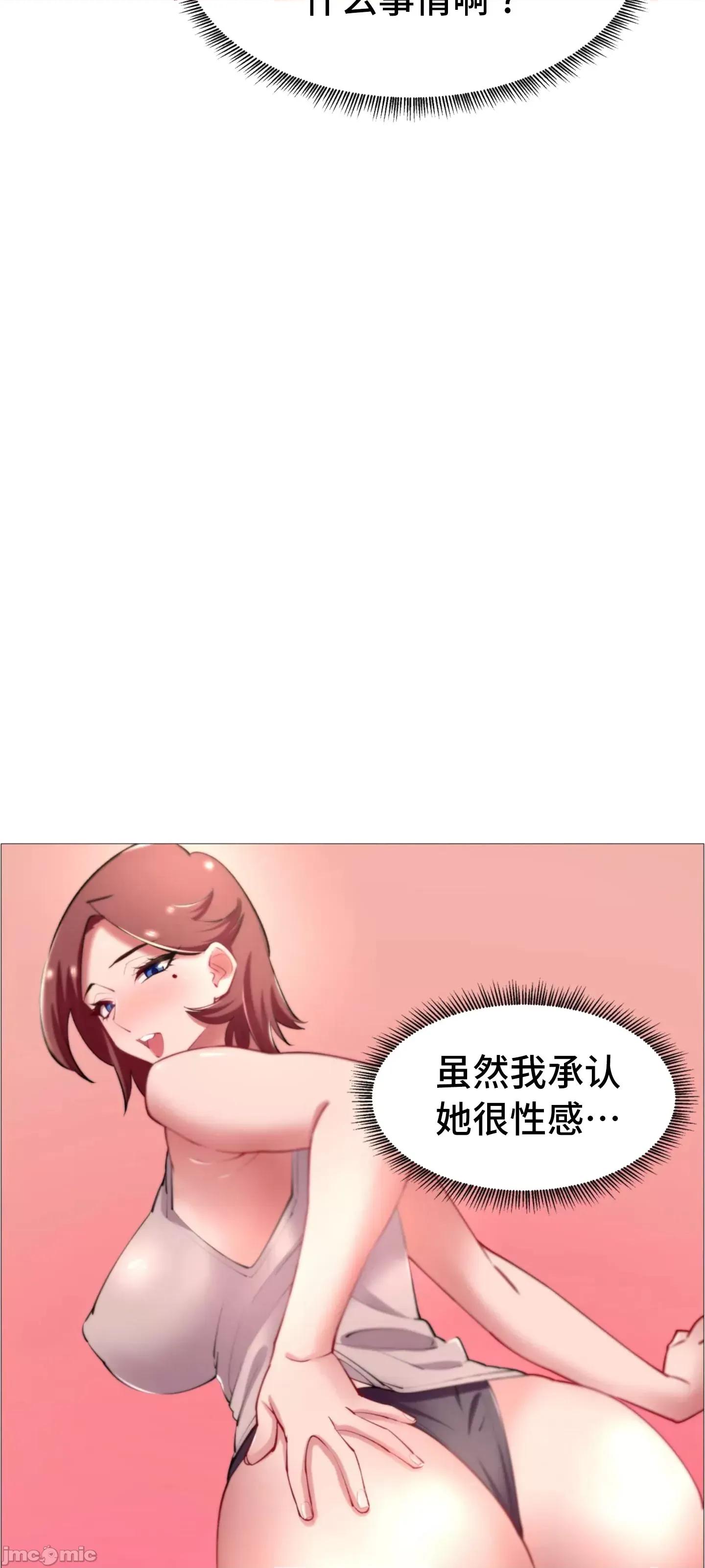 出租女孩 0209 (韩曼区) 租赁女孩 61 第66页