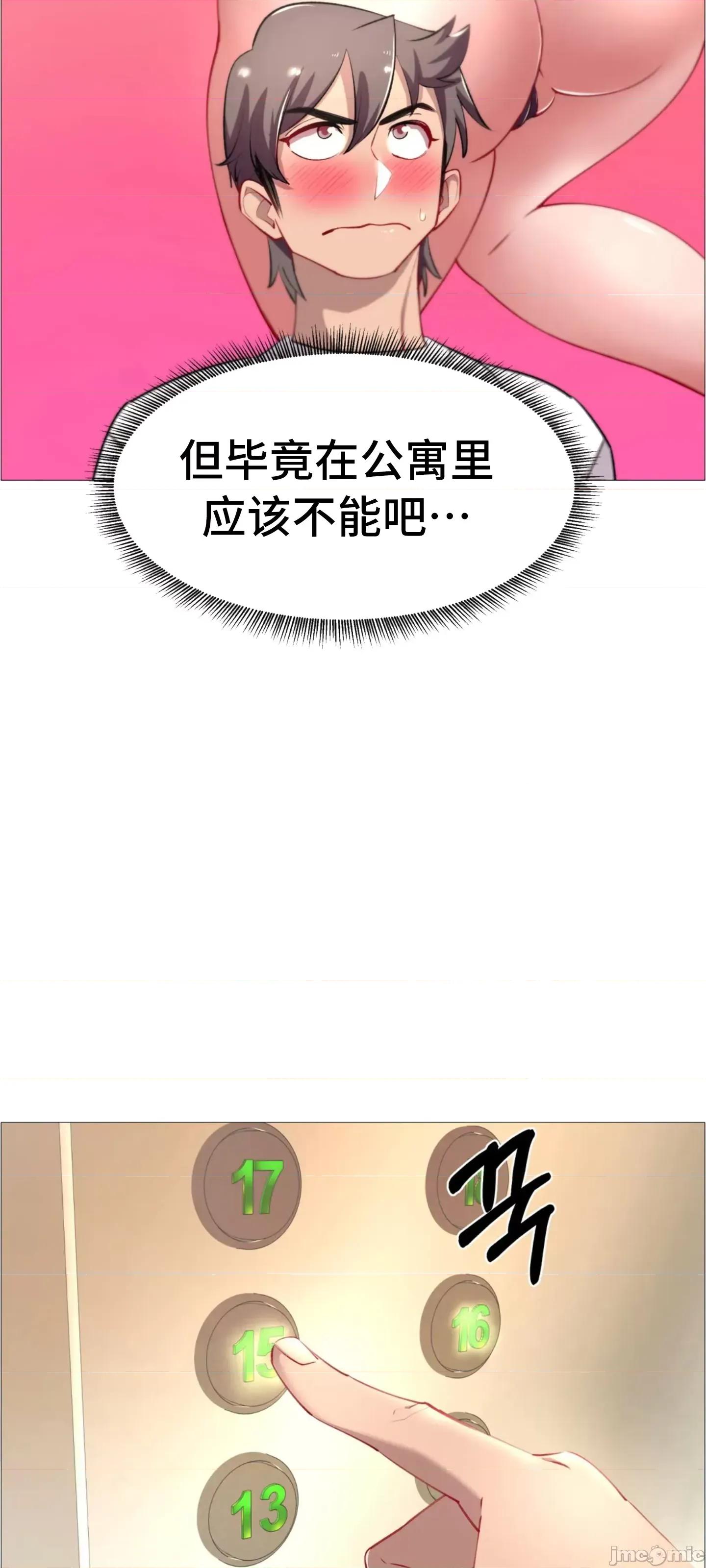 出租女孩 0209 (韩曼区) 租赁女孩 61 第67页