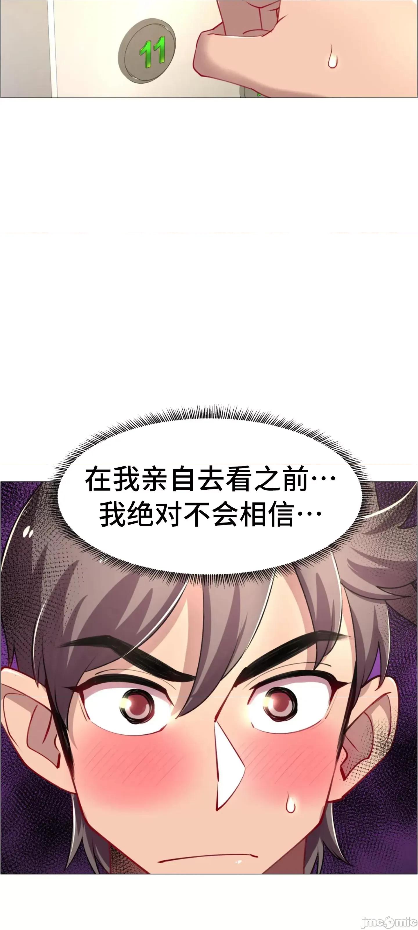 出租女孩 0209 (韩曼区) 租赁女孩 61 第68页