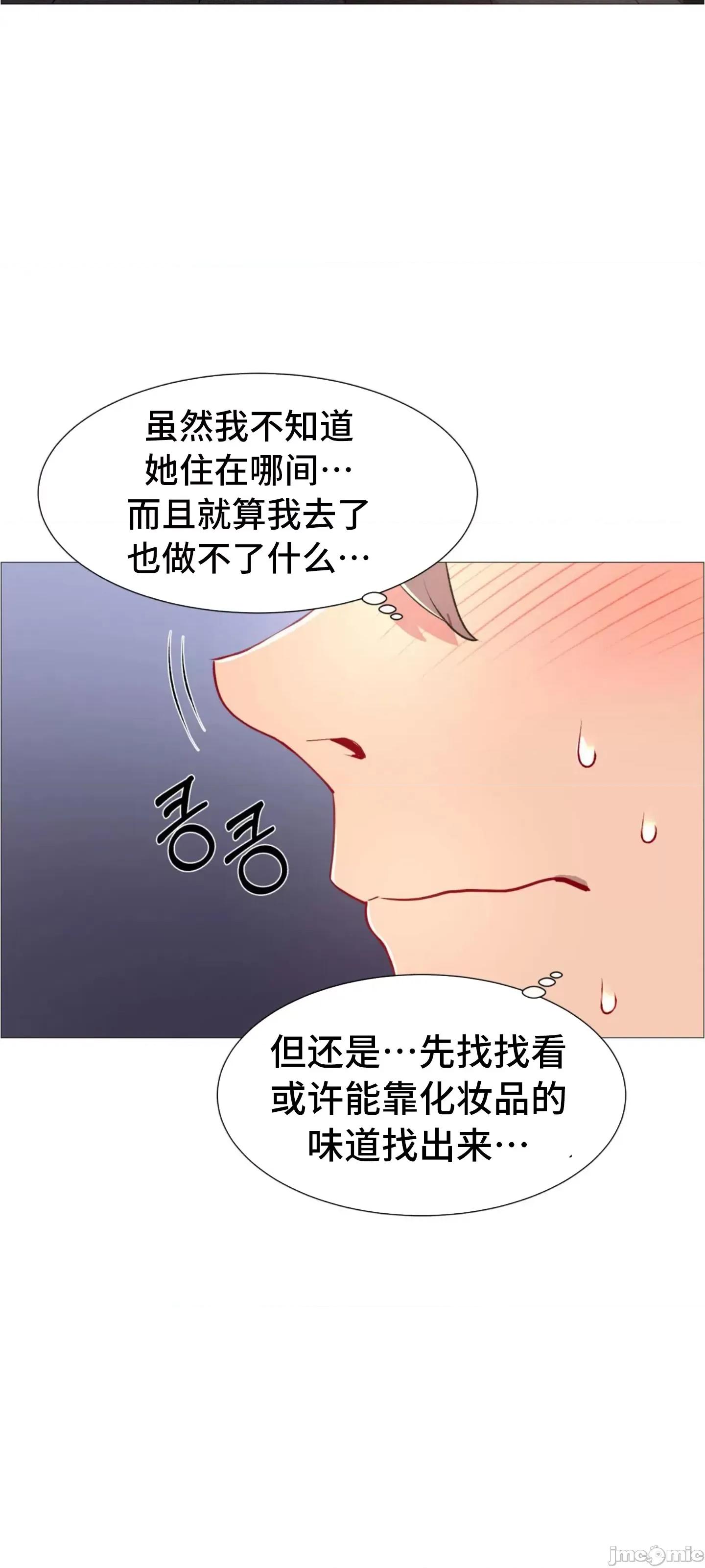 出租女孩 0209 (韩曼区) 租赁女孩 61 第70页
