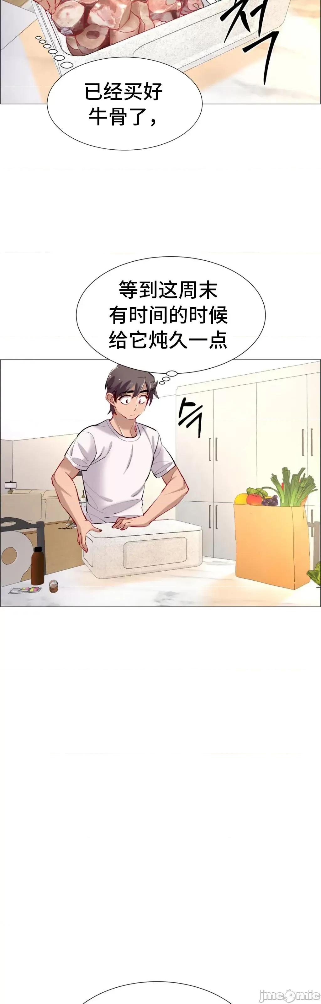 出租女孩 租赁女孩 62 第10页