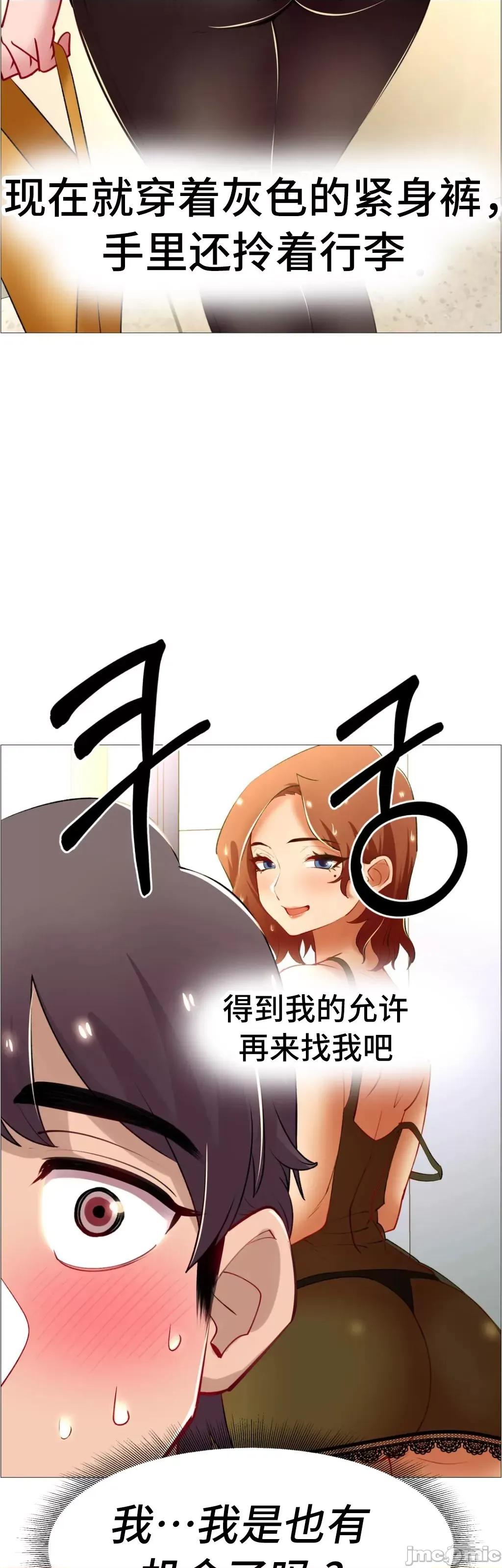 出租女孩 租赁女孩 62 第32页