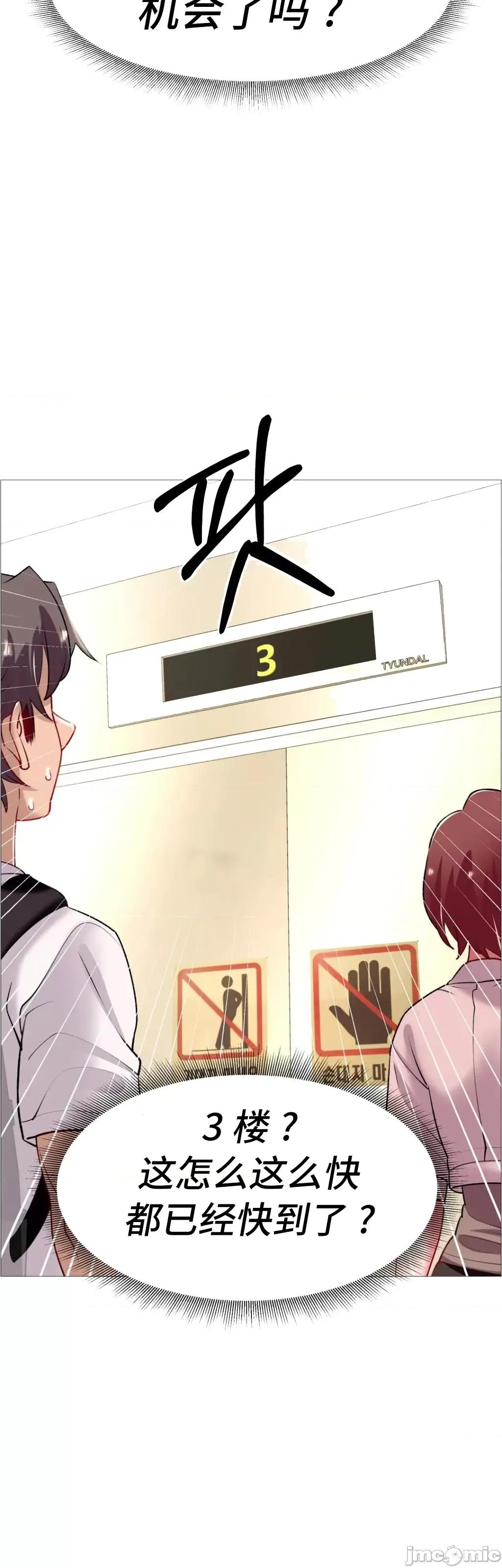 出租女孩 租赁女孩 62 第33页