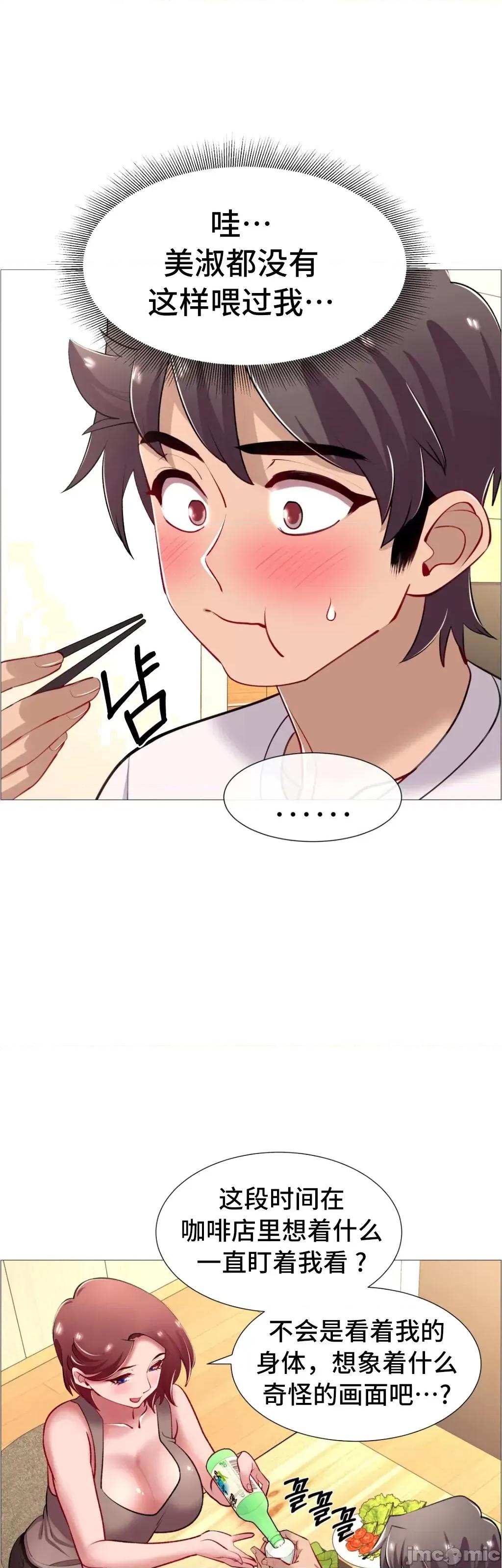 出租女孩 租赁女孩 62 第46页