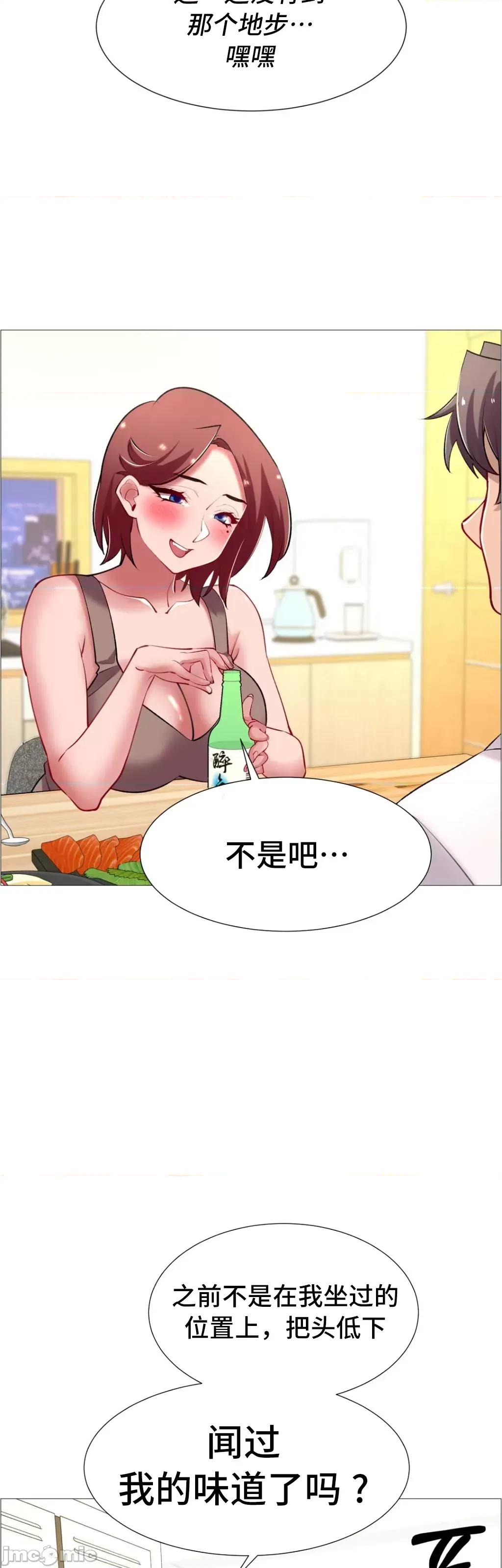 出租女孩 租赁女孩 62 第48页