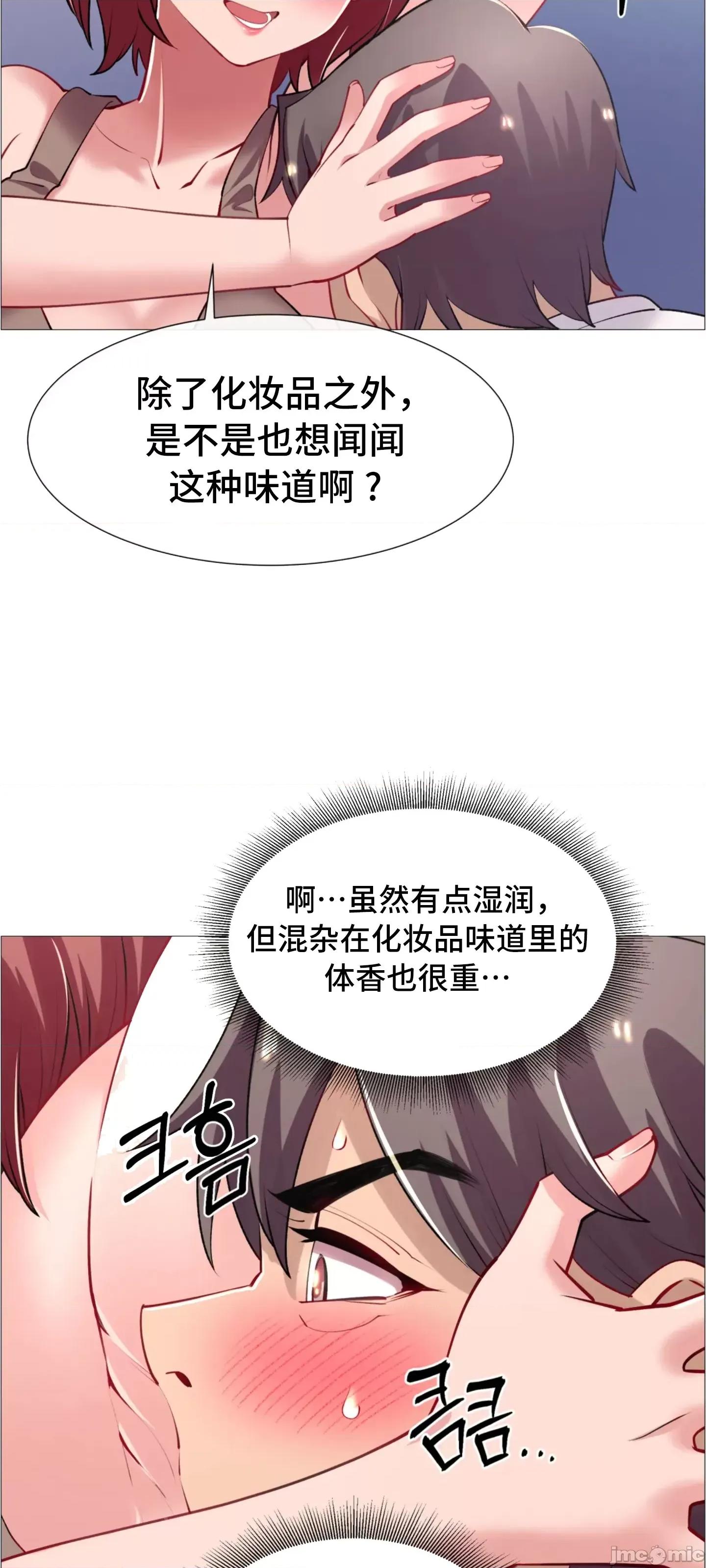 出租女孩 租赁女孩 63 第3页