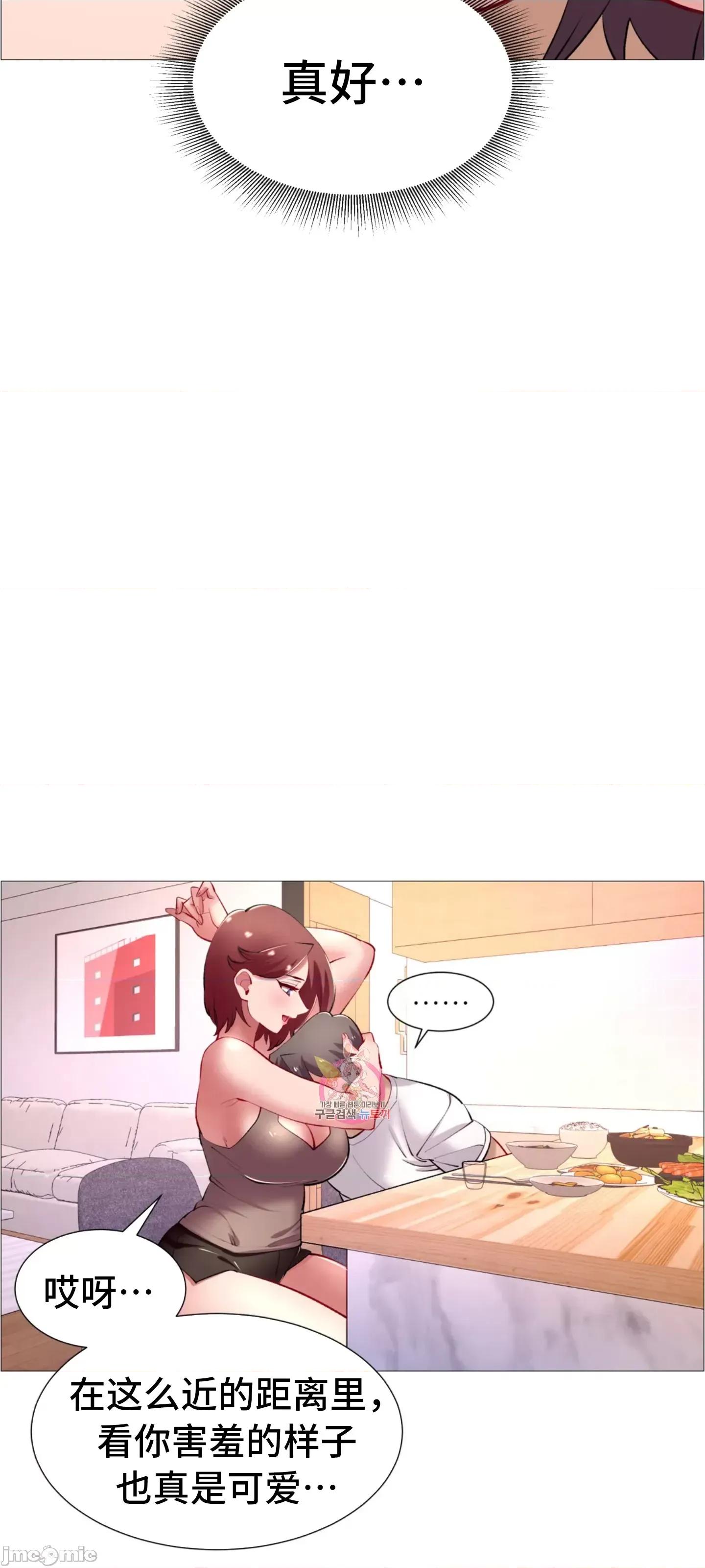 出租女孩 租赁女孩 63 第4页