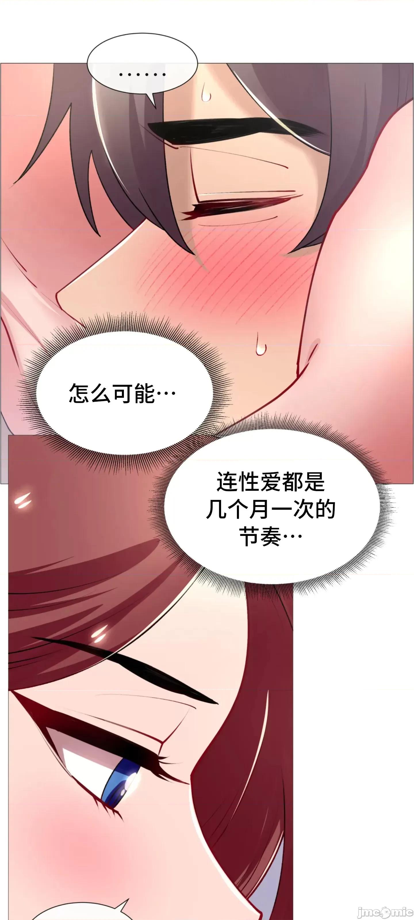 出租女孩 租赁女孩 63 第6页