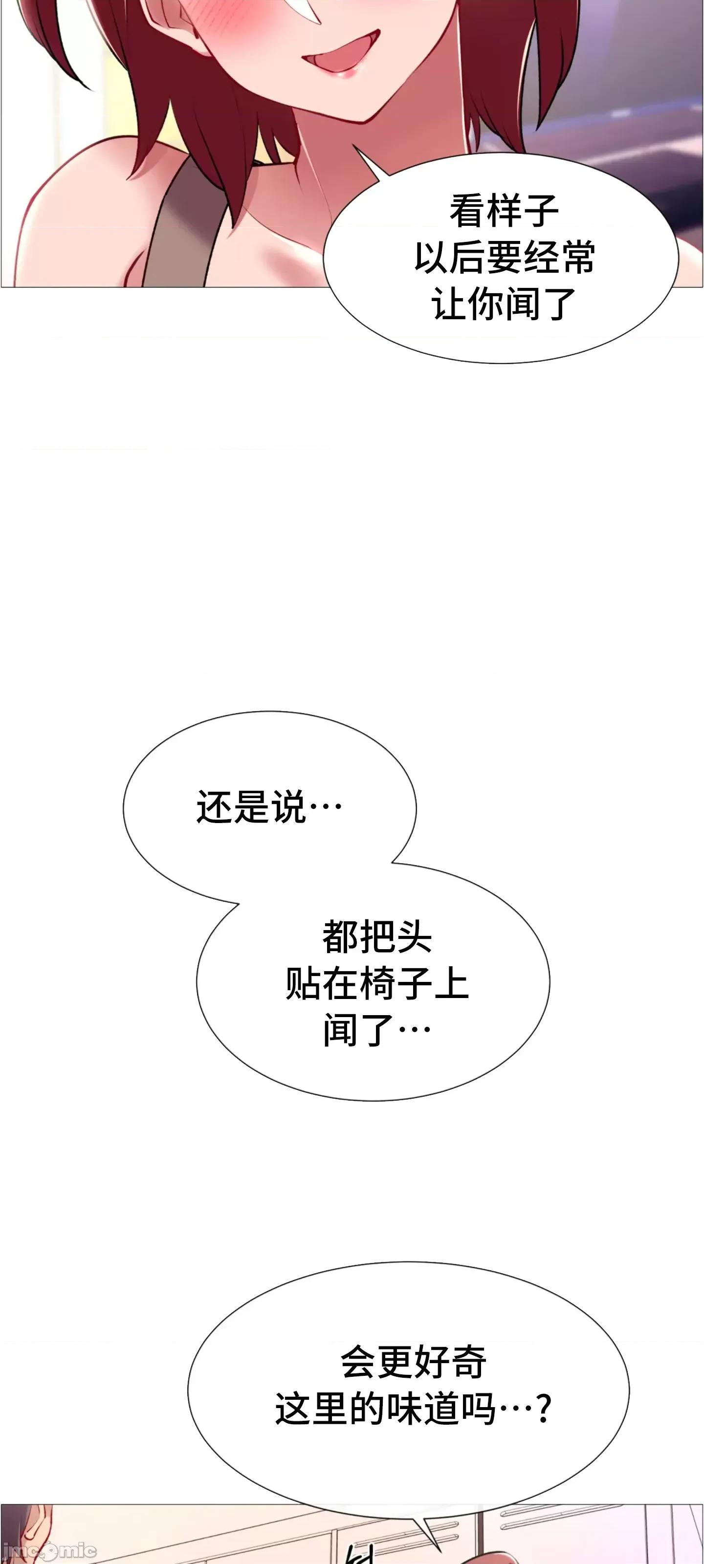 出租女孩 租赁女孩 63 第13页