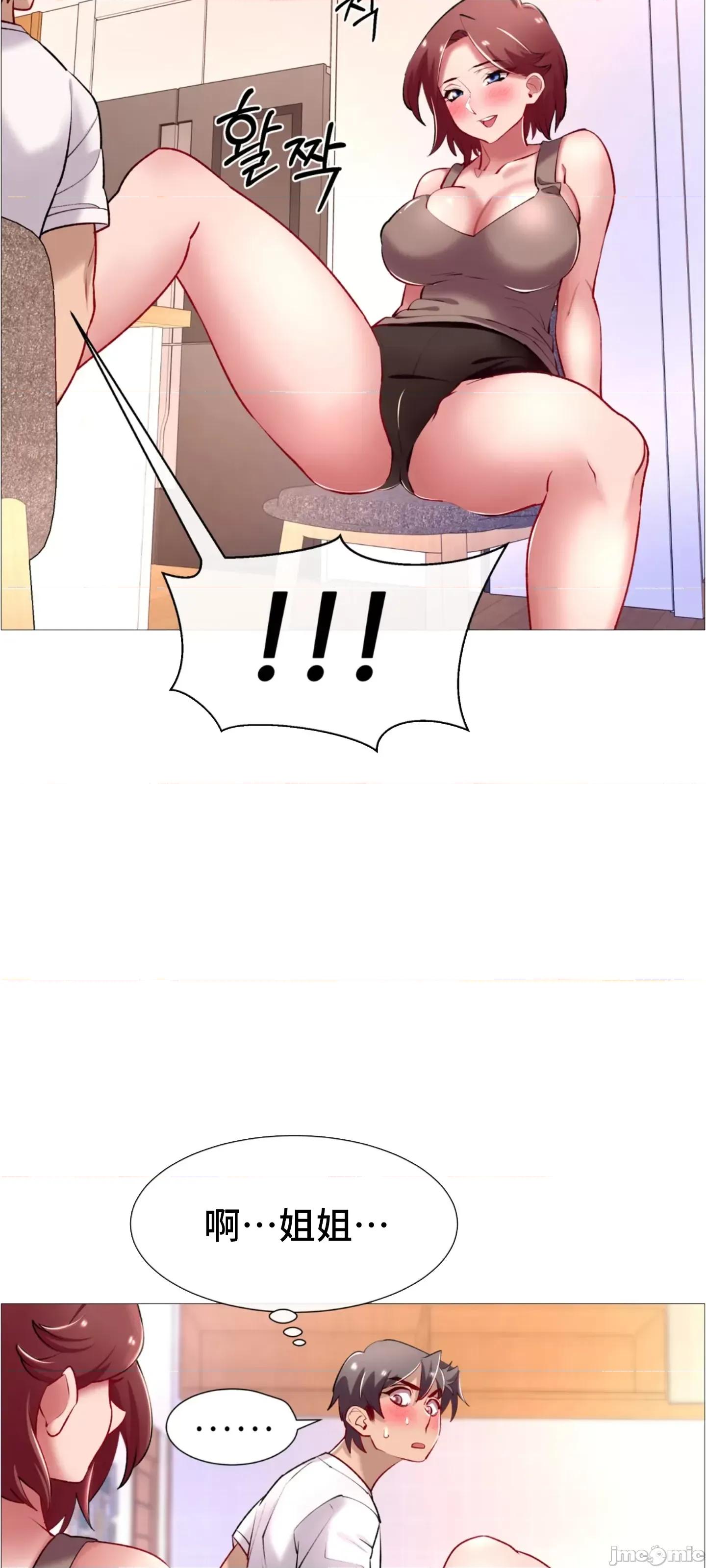 出租女孩 租赁女孩 63 第14页