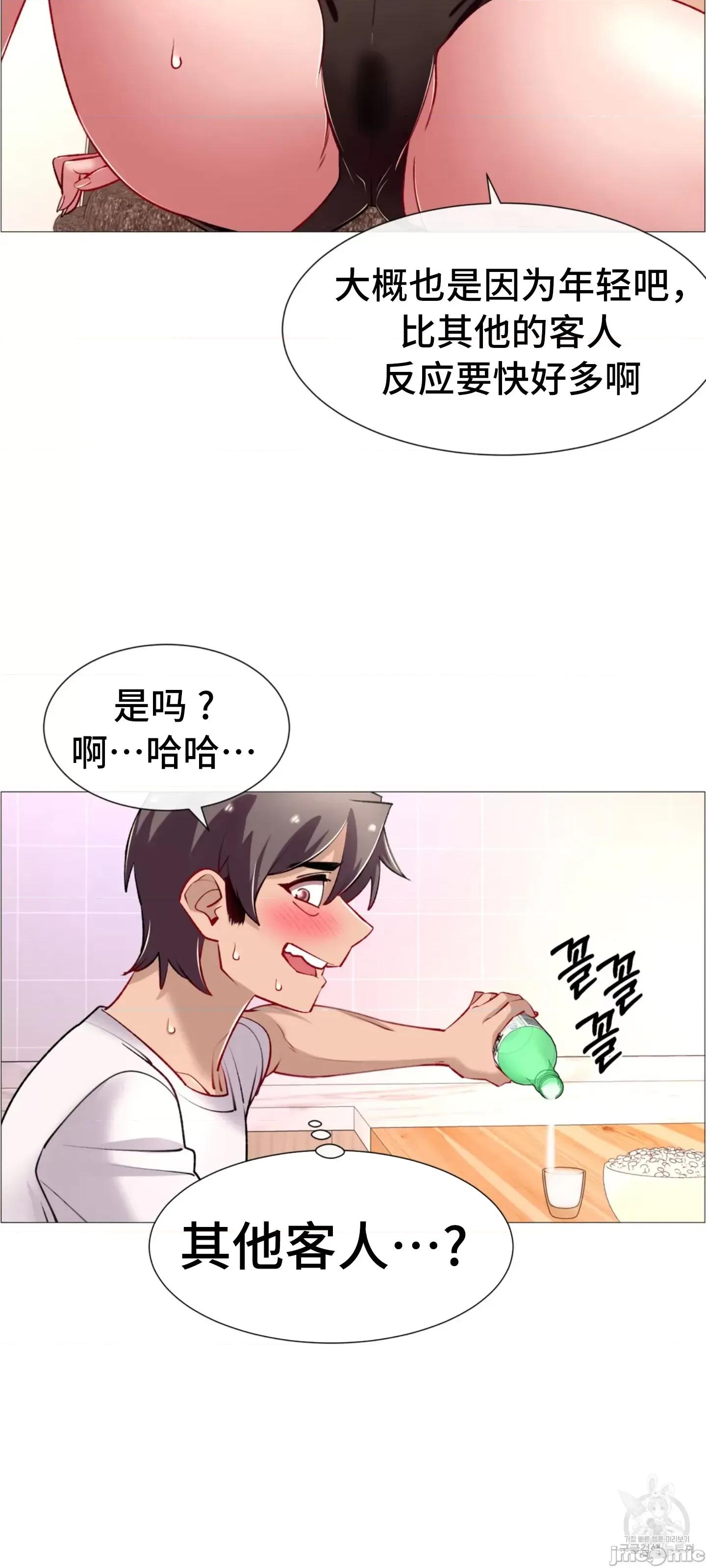 出租女孩 租赁女孩 63 第18页
