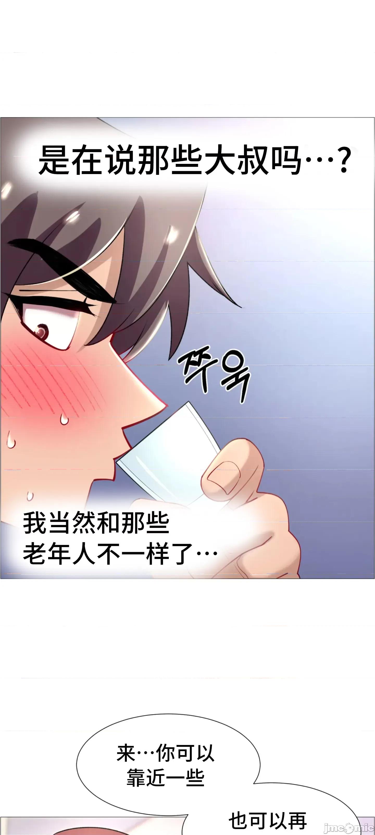 出租女孩 租赁女孩 63 第19页
