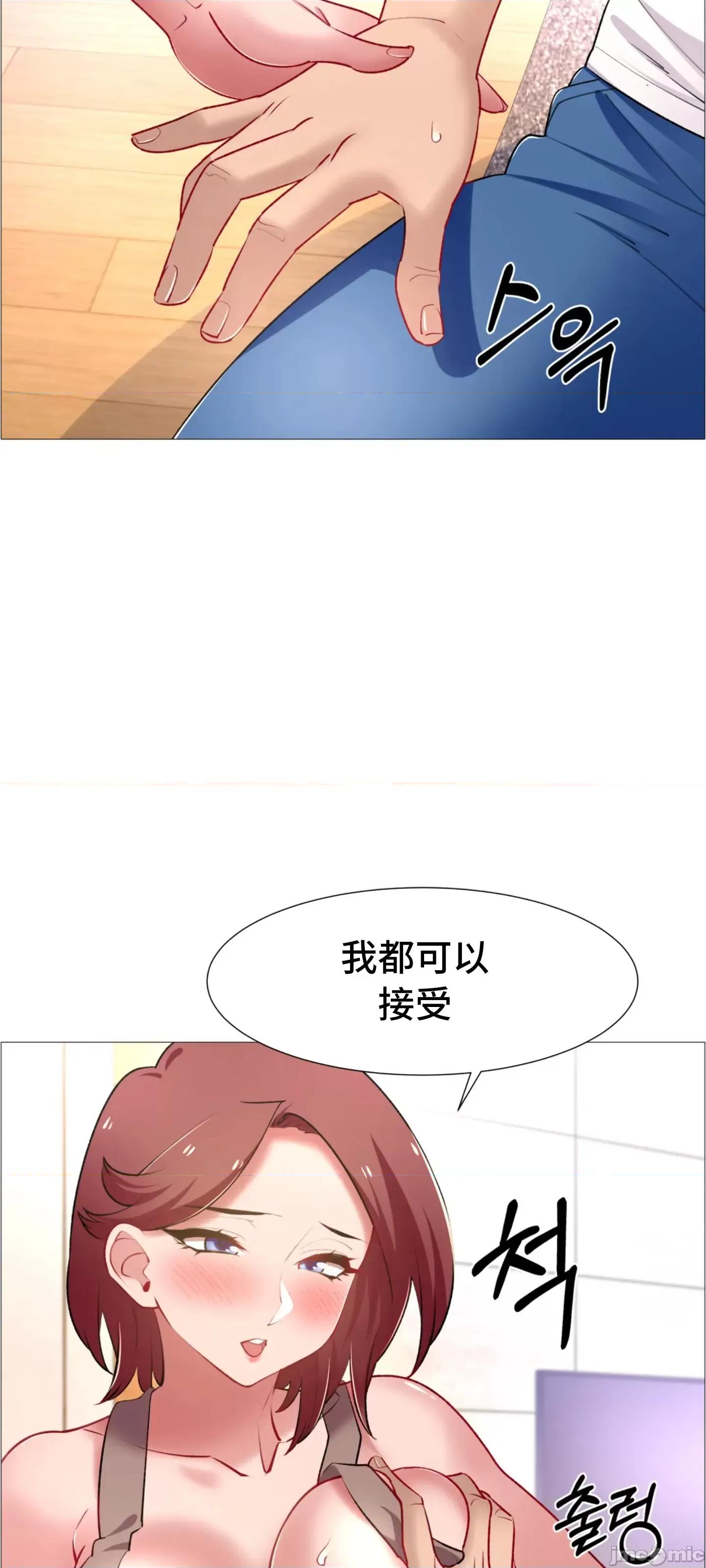 出租女孩 租赁女孩 63 第22页