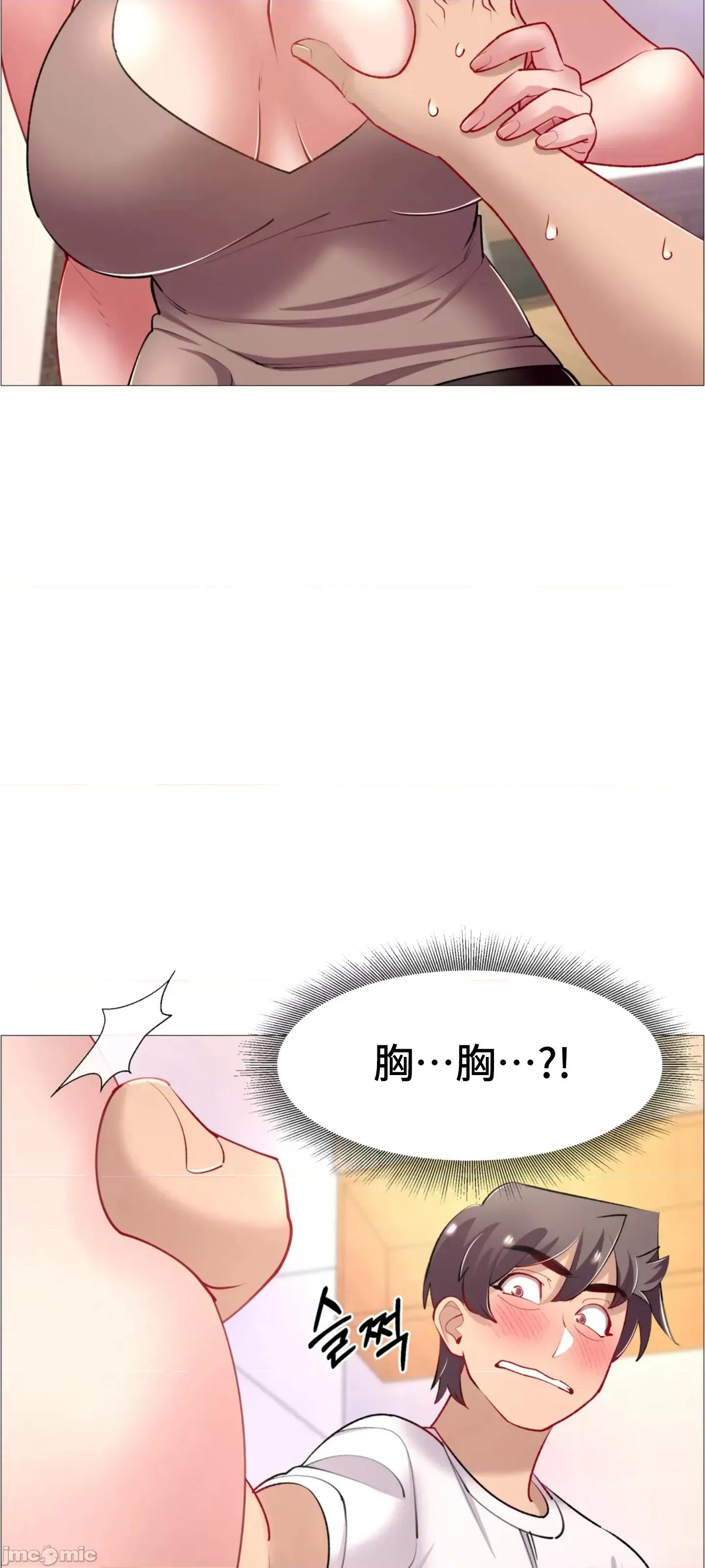 出租女孩 租赁女孩 63 第23页