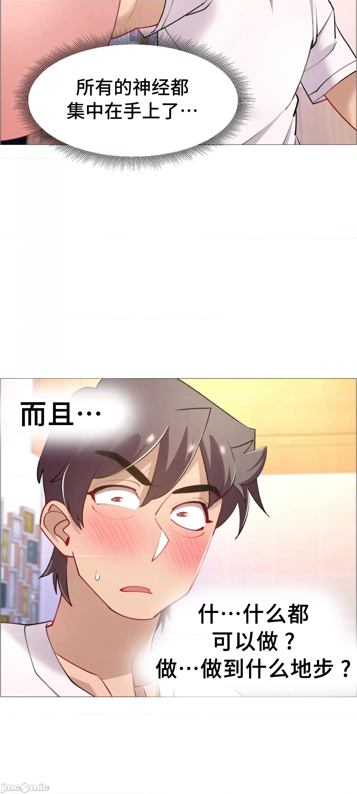 出租女孩 租赁女孩 63 第24页