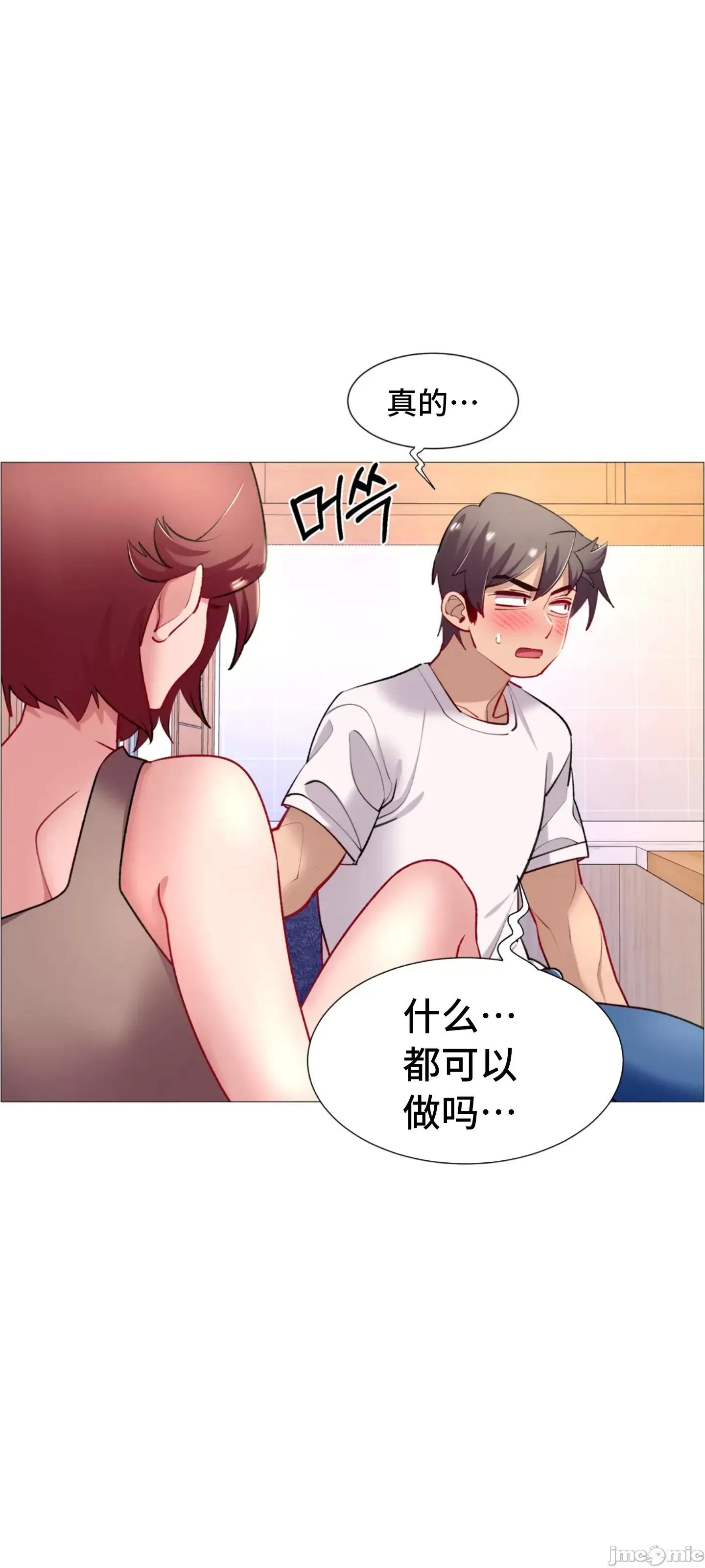 出租女孩 租赁女孩 63 第25页