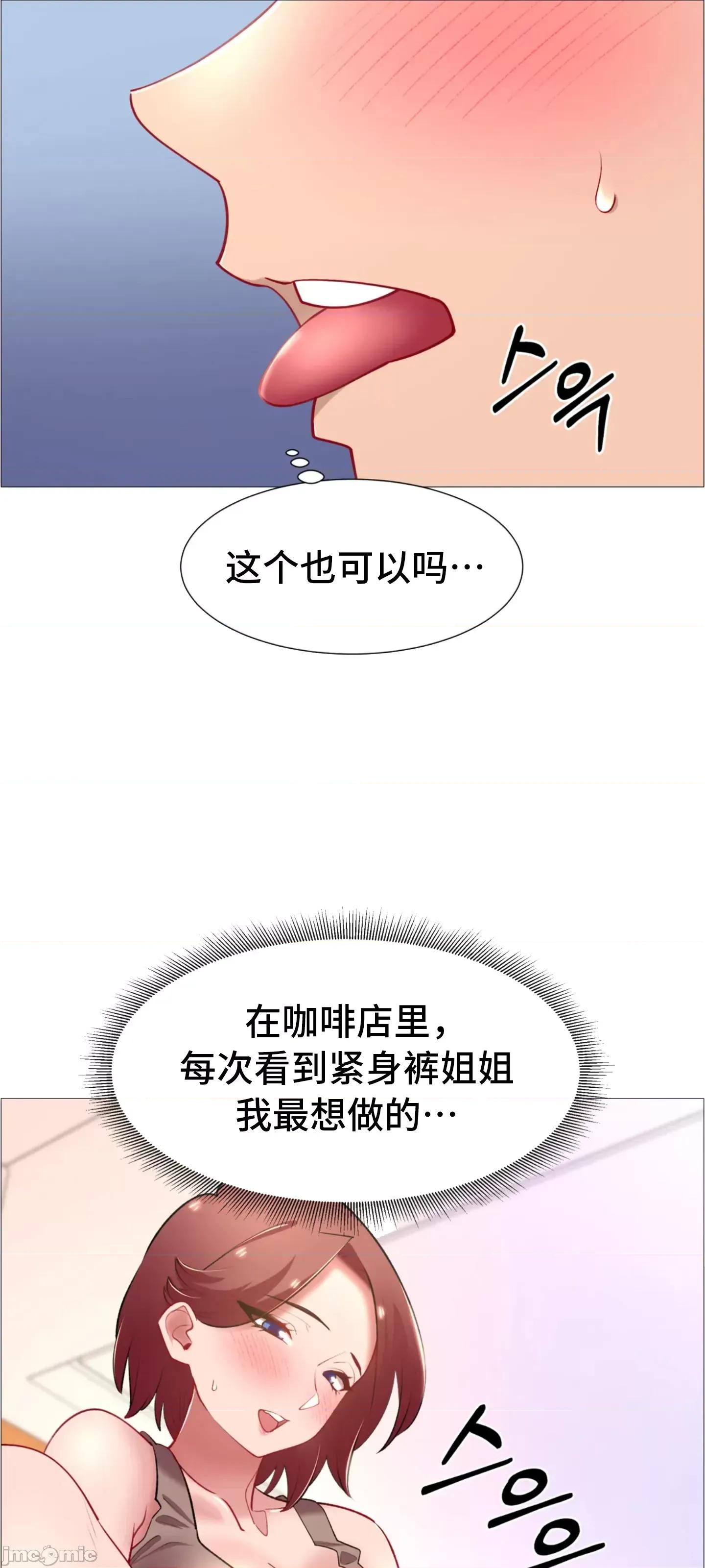 出租女孩 租赁女孩 63 第28页