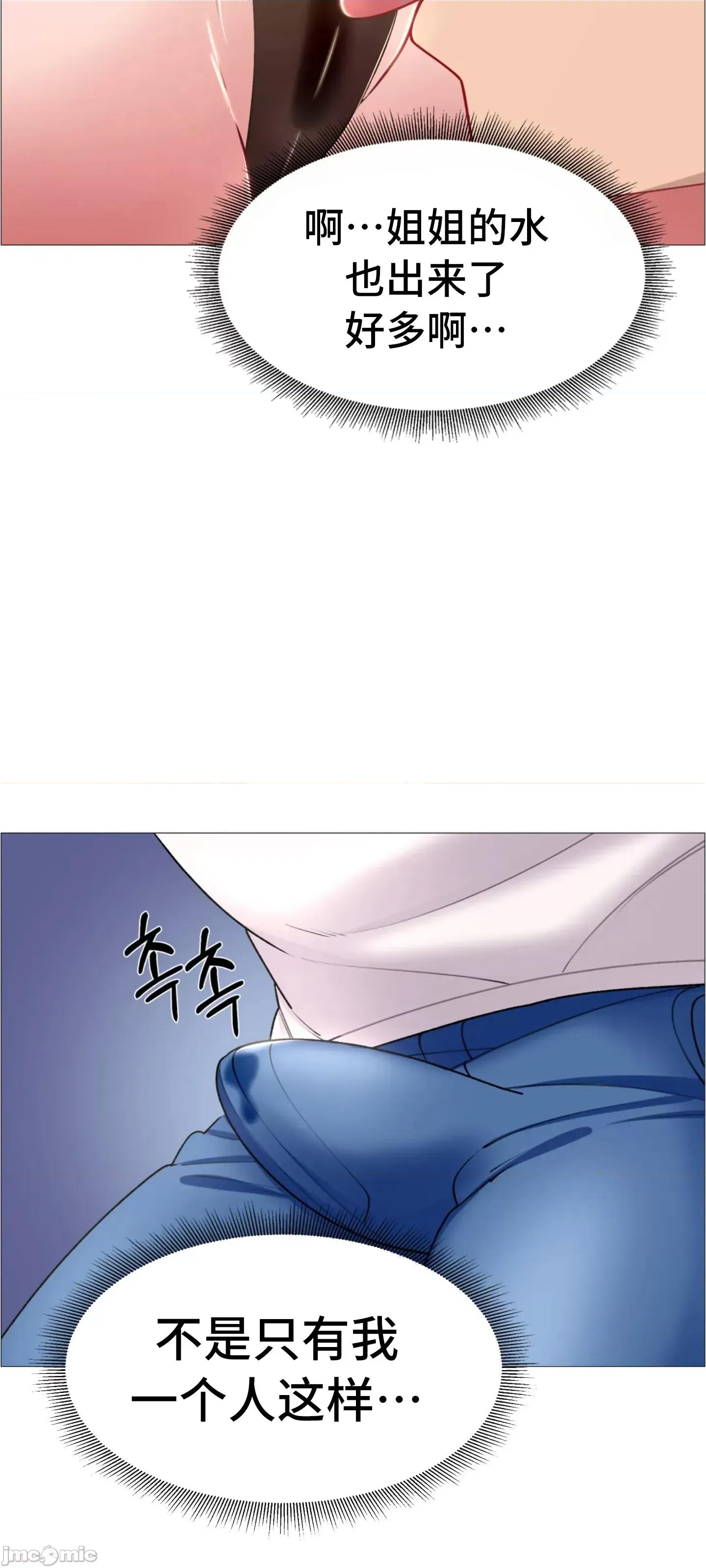 出租女孩 租赁女孩 63 第30页