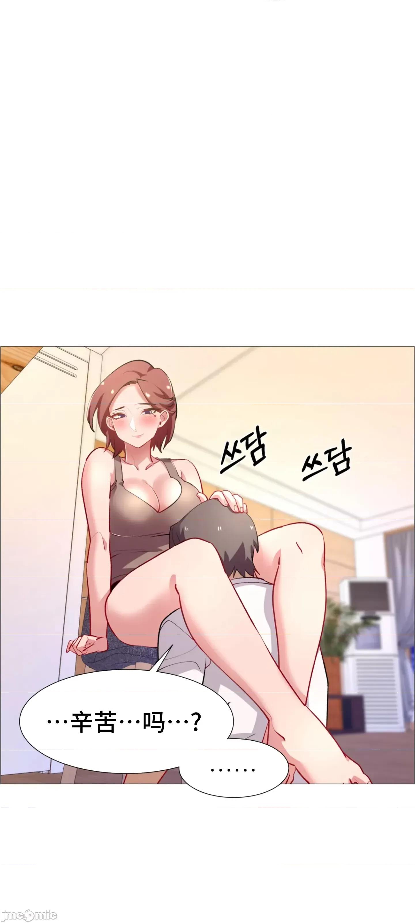 出租女孩 租赁女孩 63 第42页