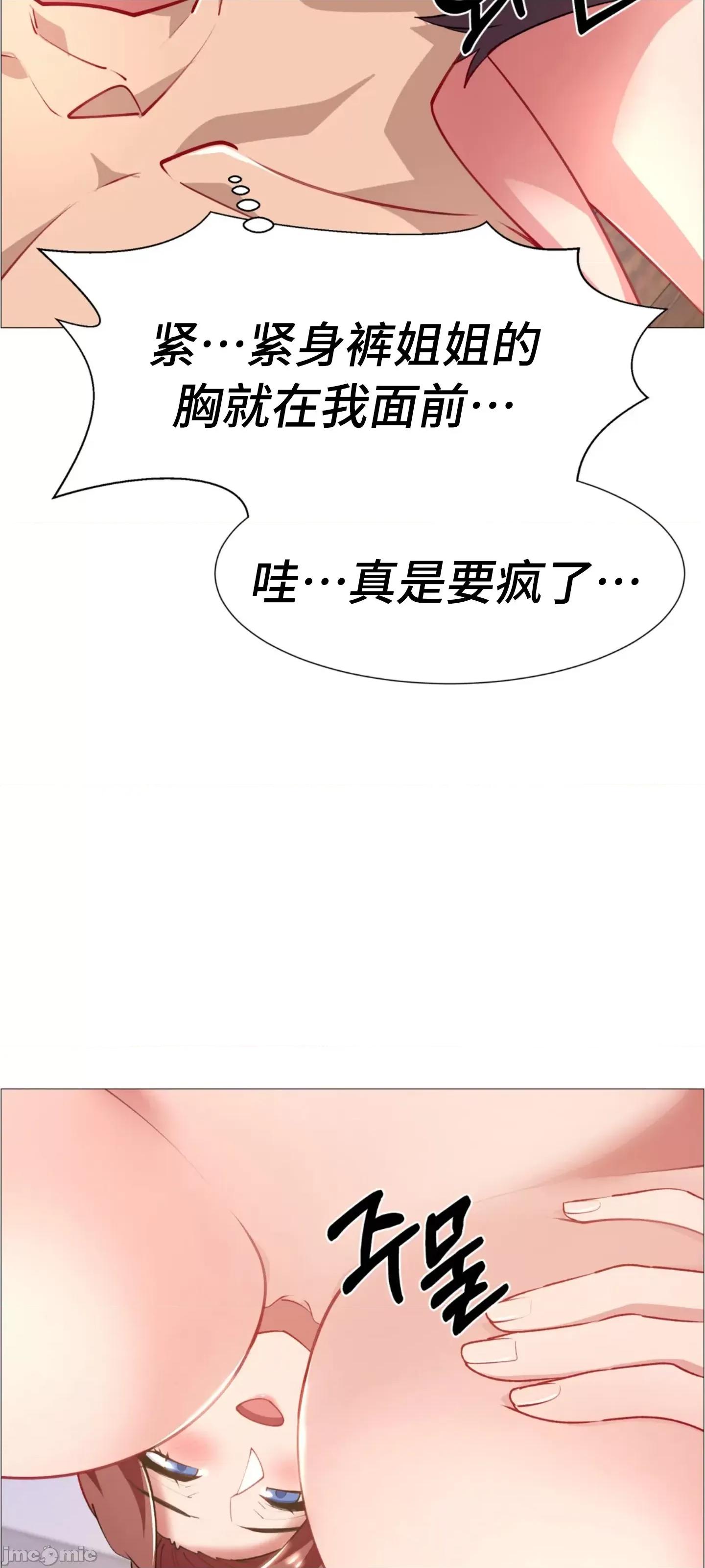 出租女孩 租赁女孩 63 第55页