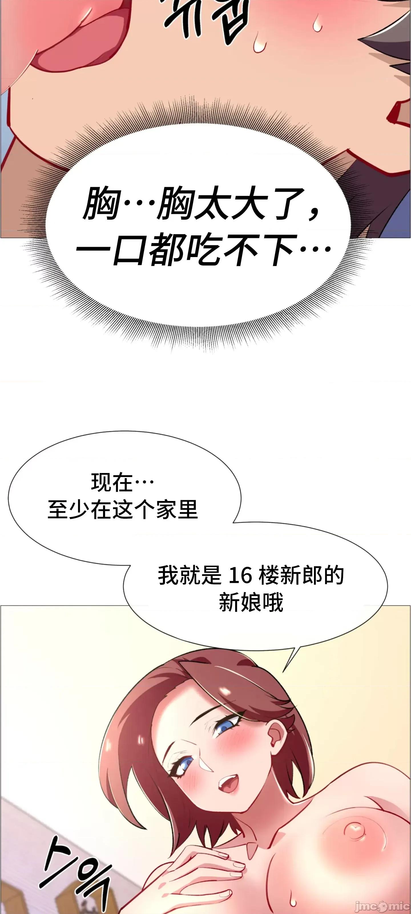 出租女孩 租赁女孩 63 第57页