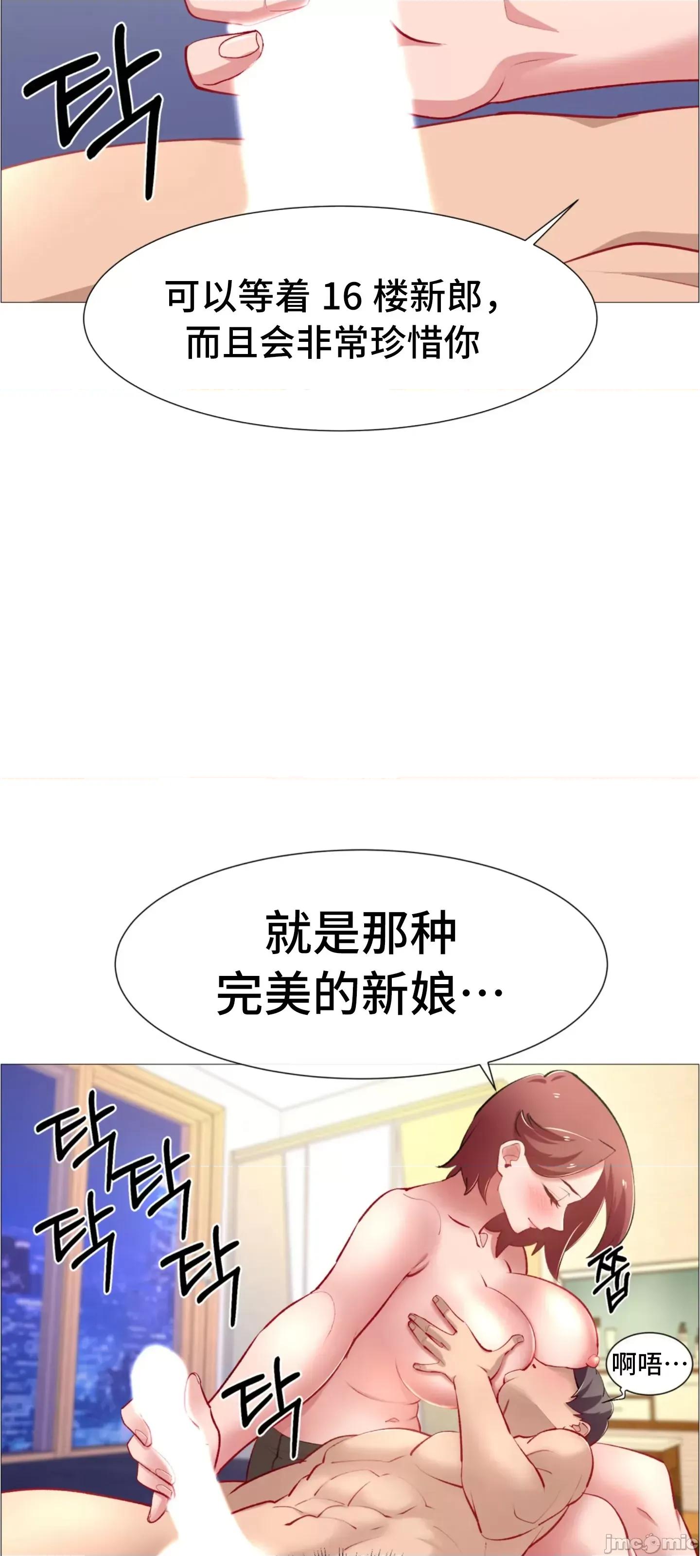 出租女孩 租赁女孩 63 第59页