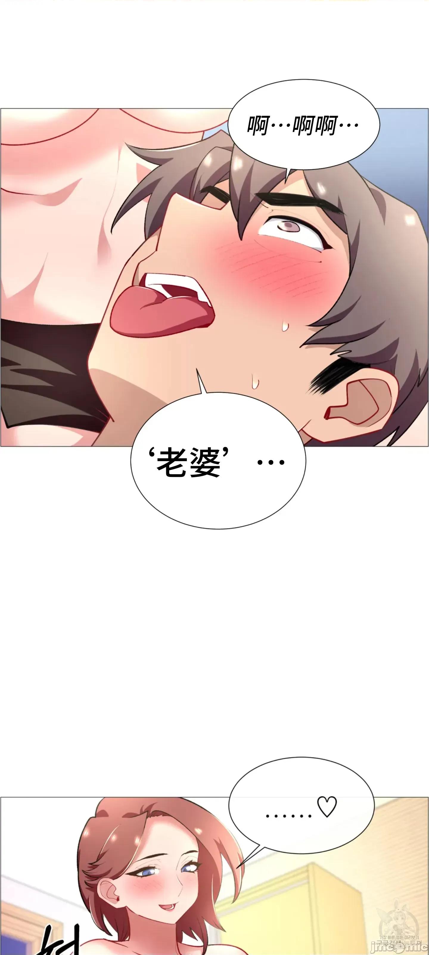 出租女孩 租赁女孩 63 第63页