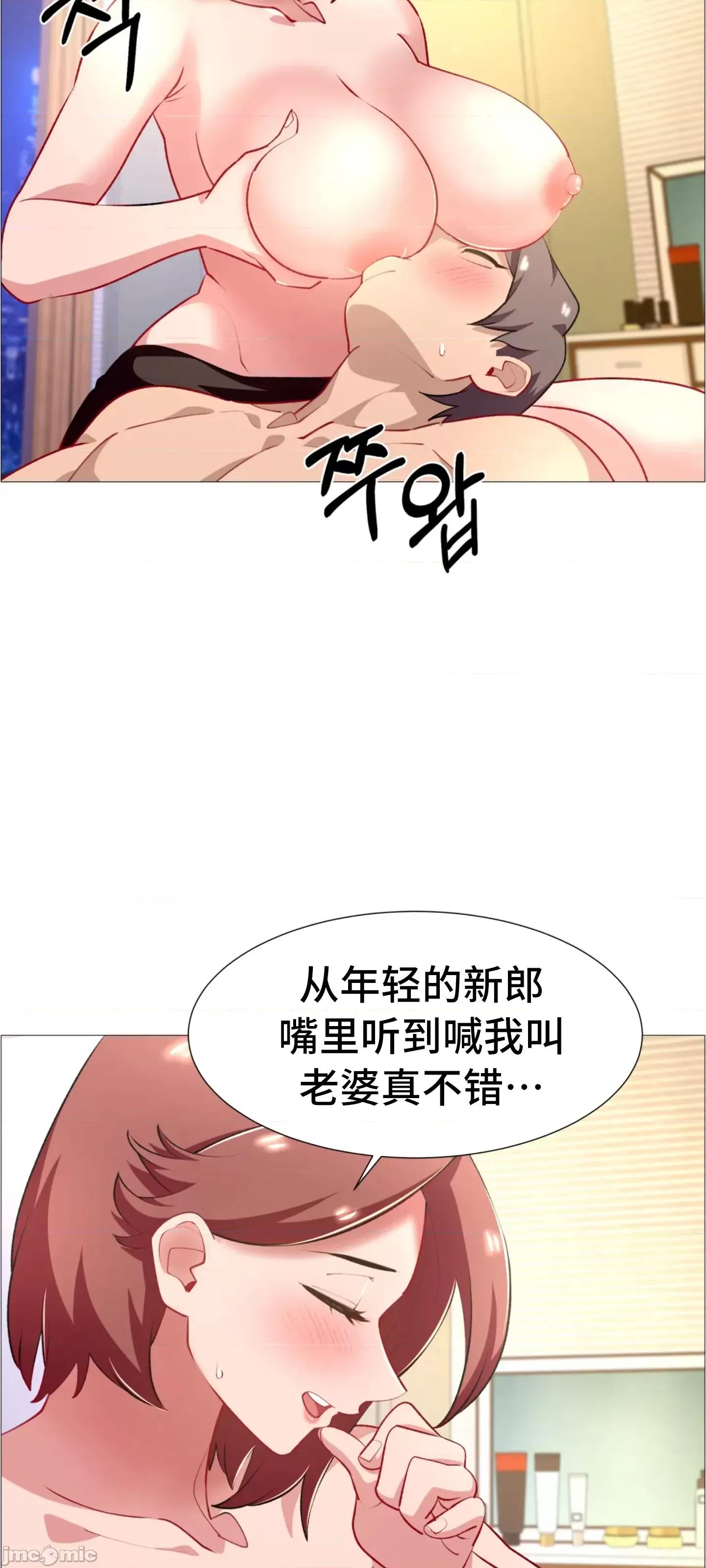 出租女孩 租赁女孩 63 第64页
