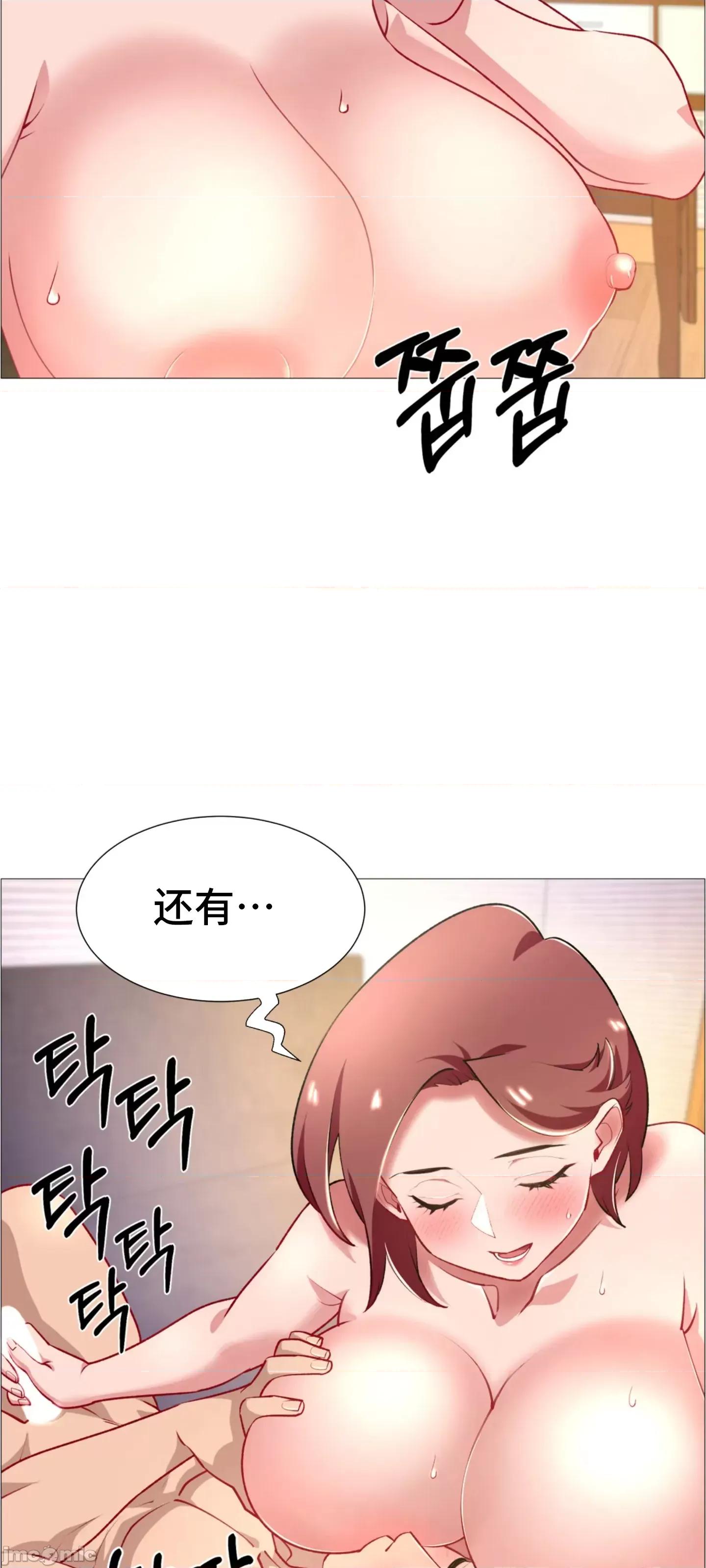 出租女孩 租赁女孩 63 第65页