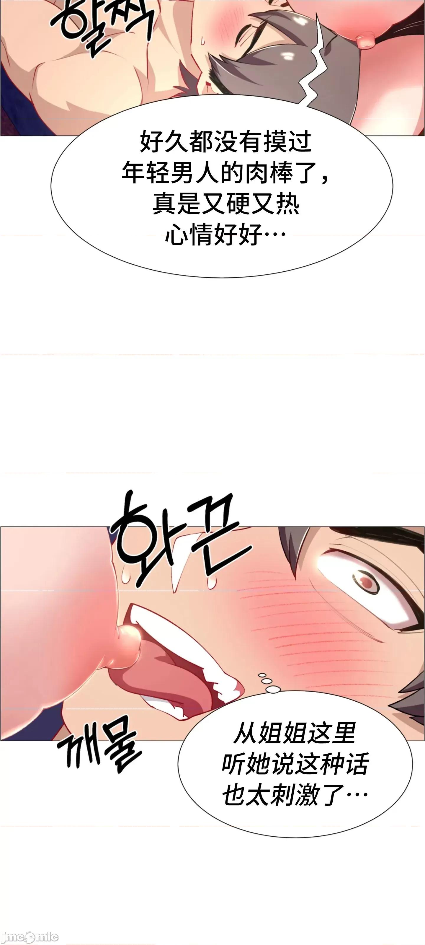 出租女孩 租赁女孩 63 第66页