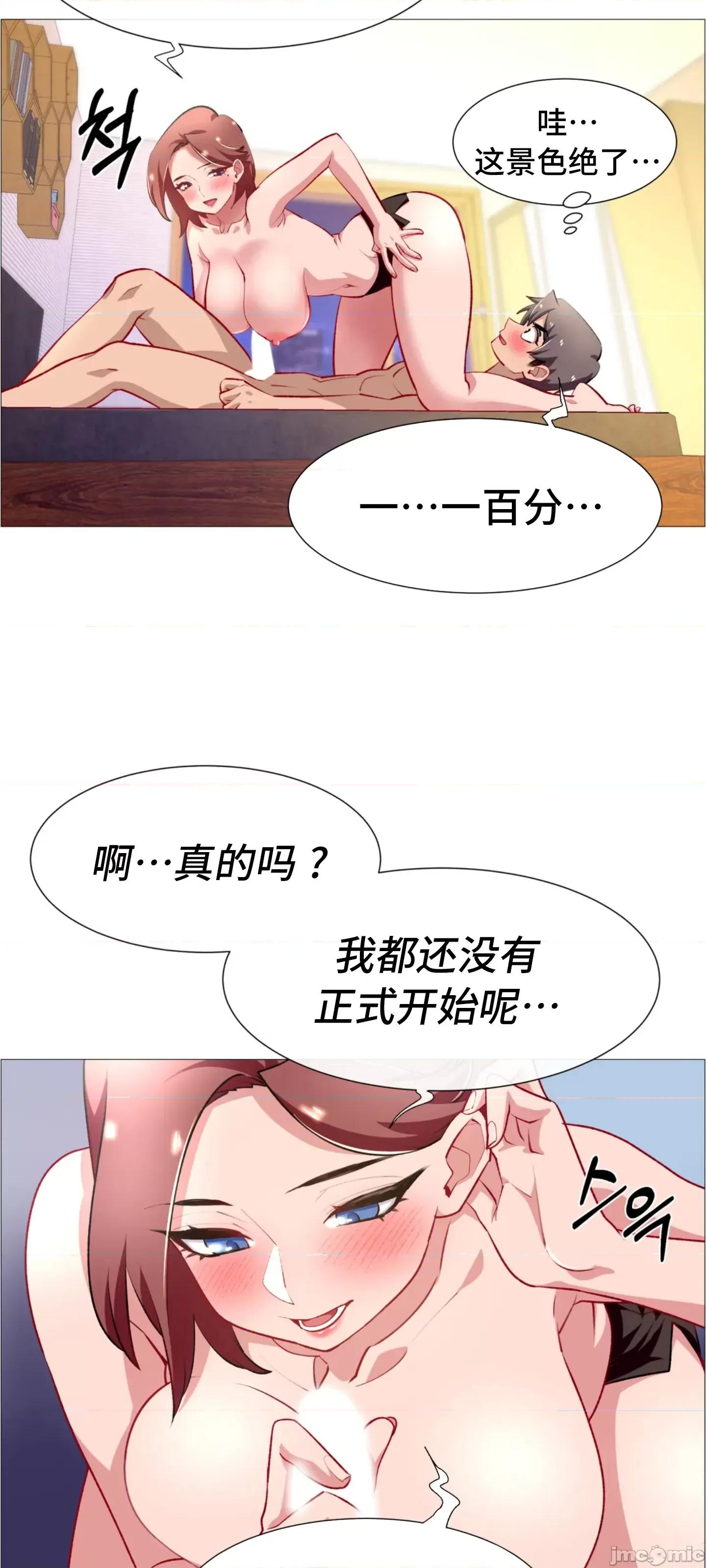 出租女孩 租赁女孩 63 第69页