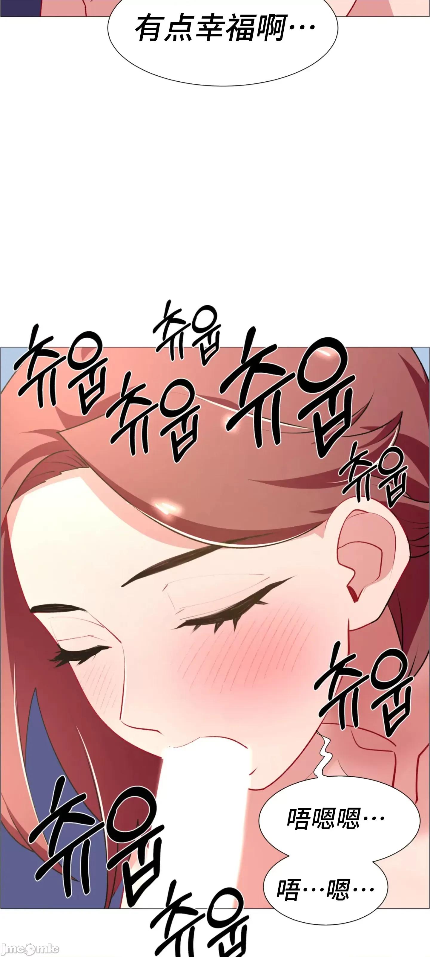 出租女孩 租赁女孩 63 第70页