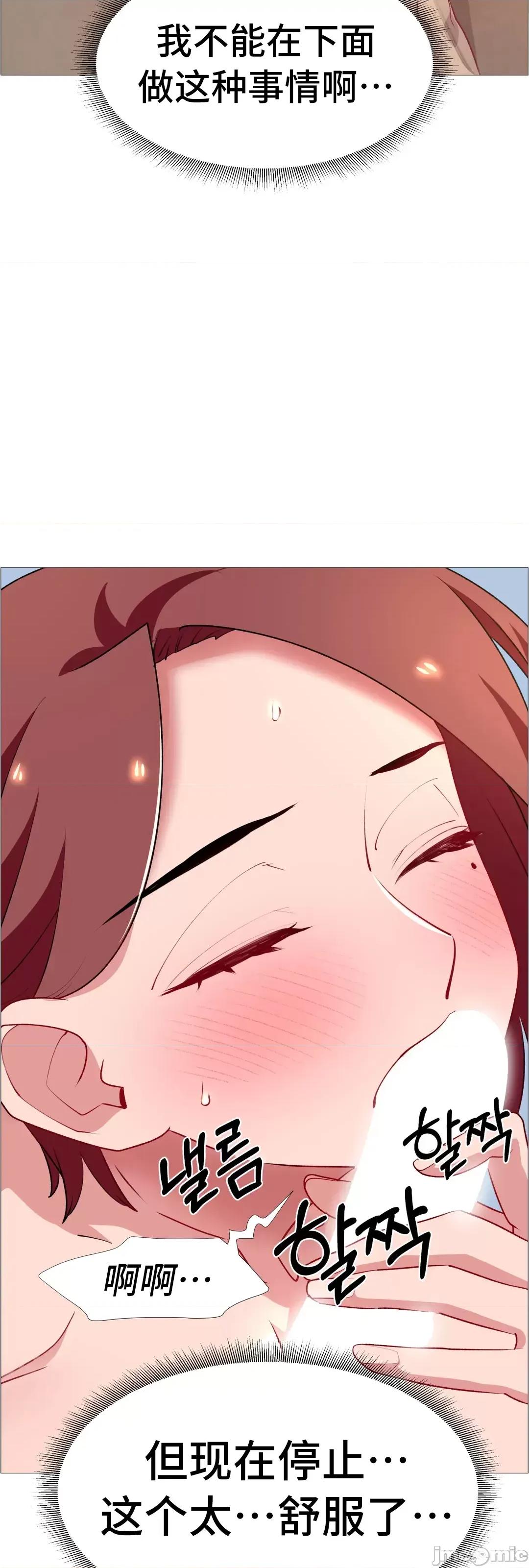 出租女孩 租赁女孩 64 第19页